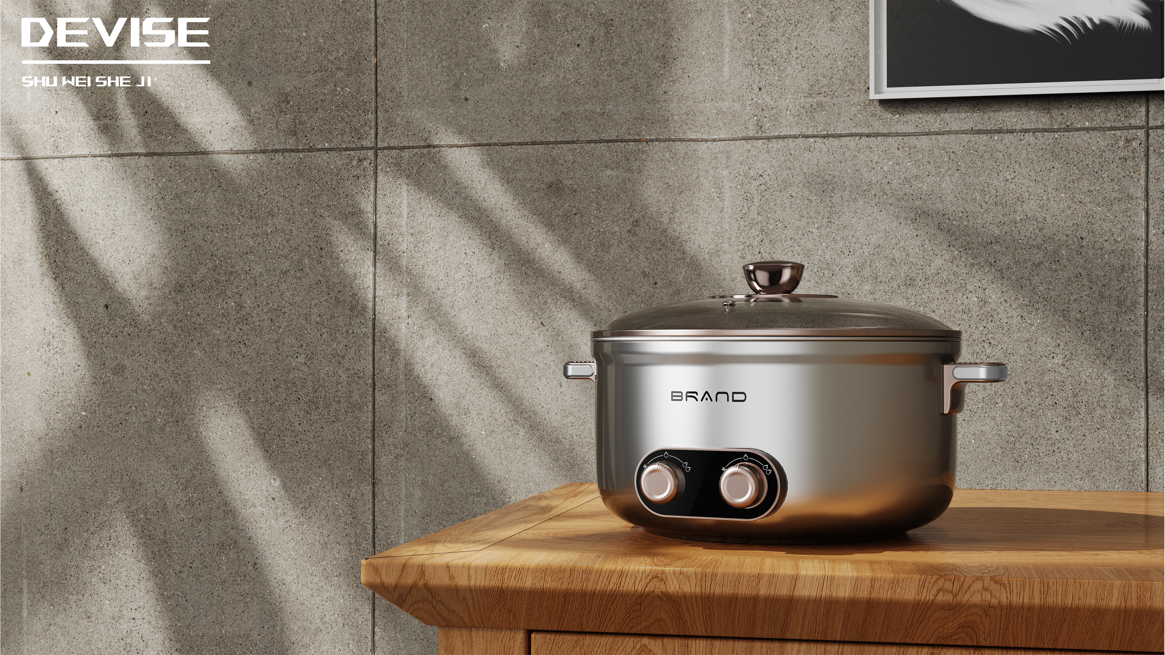 Small household appliances，product design，industrial design，