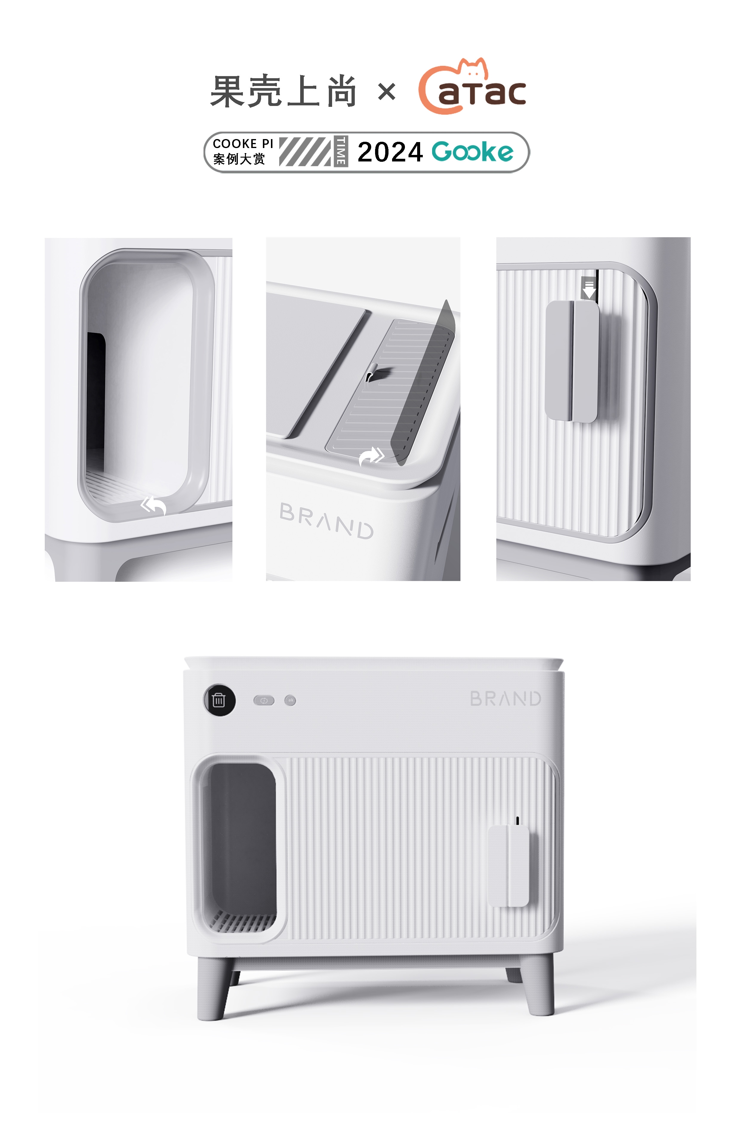 Automatic litter Basin，