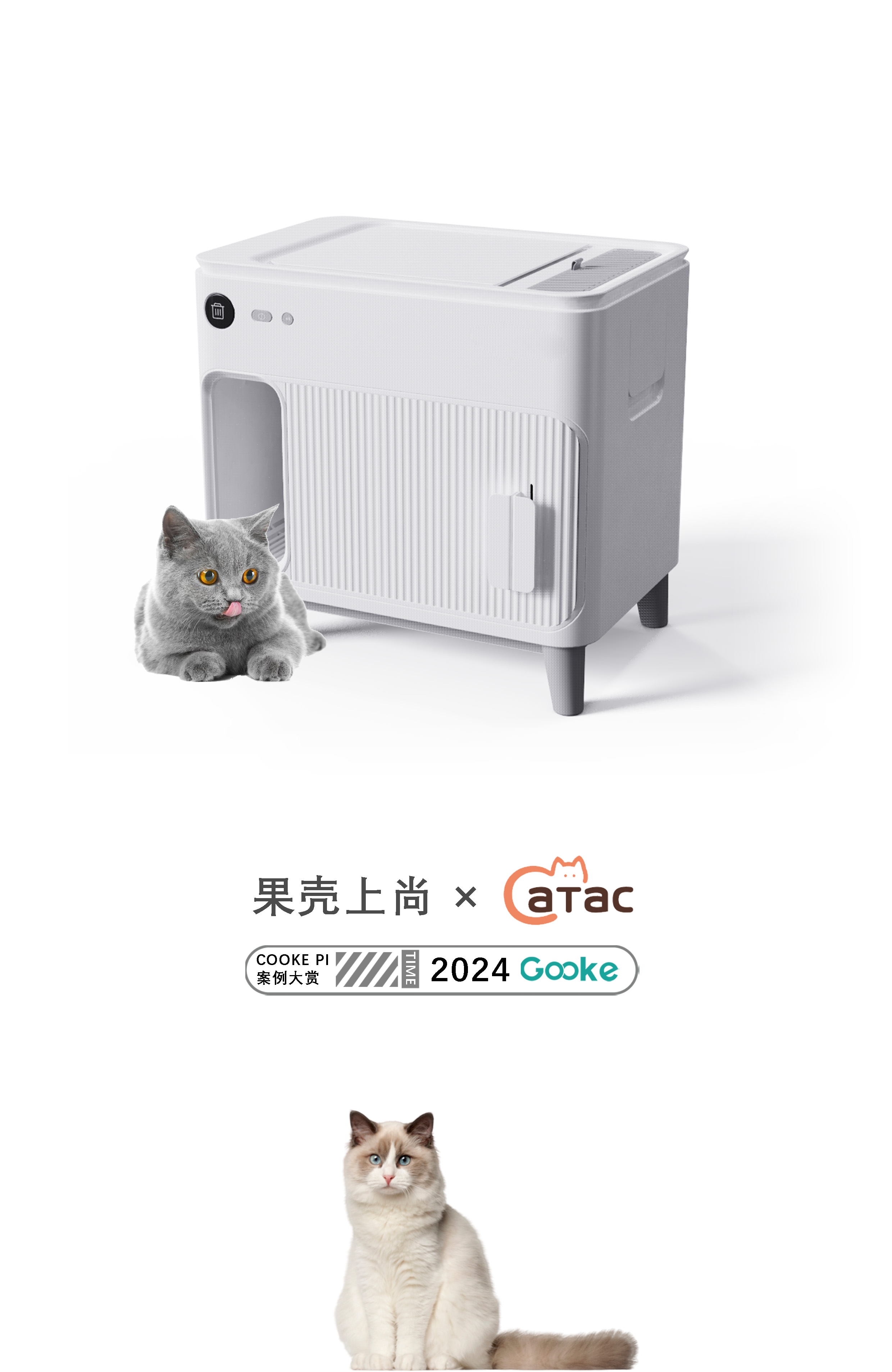 Automatic litter Basin，