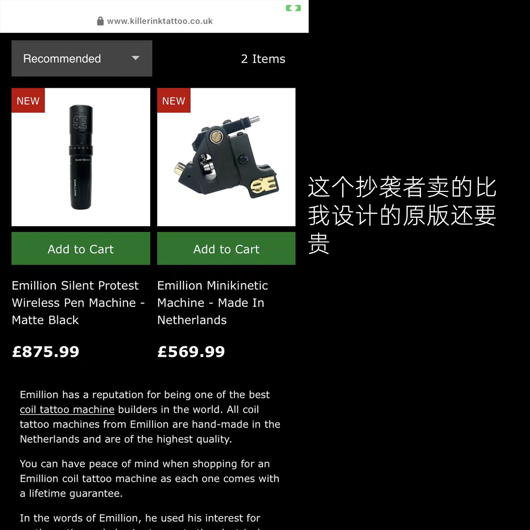 Tattoo machine，tattoo，Tattoo artist，tattoo，Red leaf tattoo machine，have been copied，Classic tattoo machine，