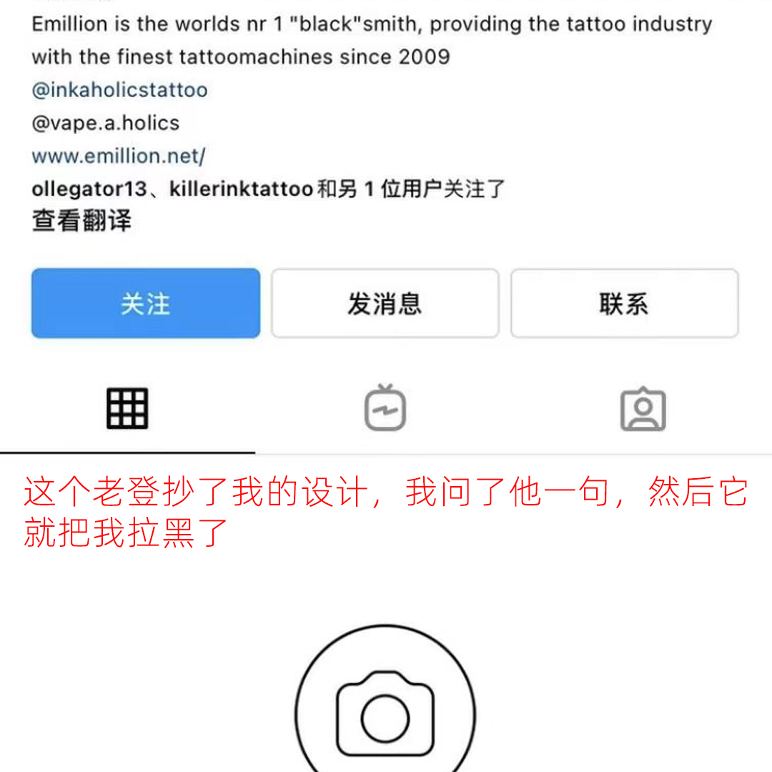 Tattoo machine，tattoo，Tattoo artist，tattoo，Red leaf tattoo machine，have been copied，Classic tattoo machine，