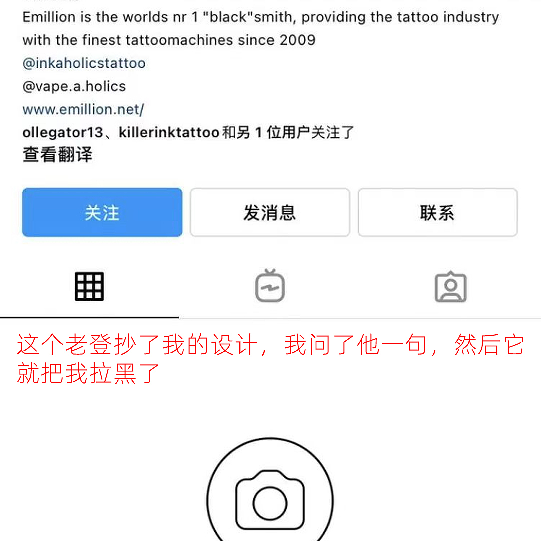 纹身机，纹身，纹身师，tattoo，红叶纹身机，被抄袭了，经典纹身机，