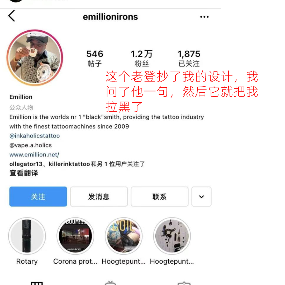 Tattoo machine，tattoo，Tattoo artist，tattoo，Red leaf tattoo machine，have been copied，Classic tattoo machine，