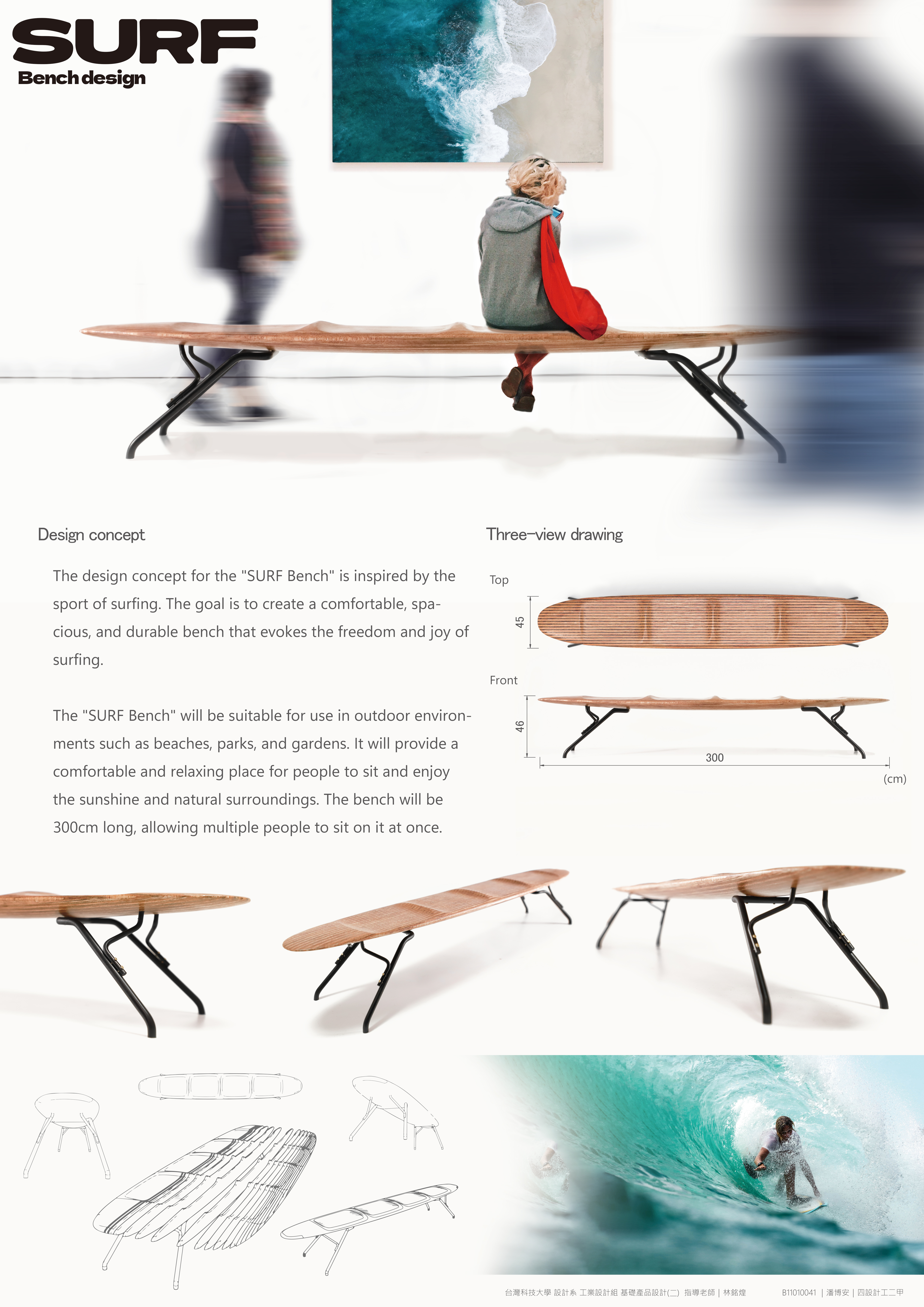 Design，chair，bench，product design，Bench，wood，