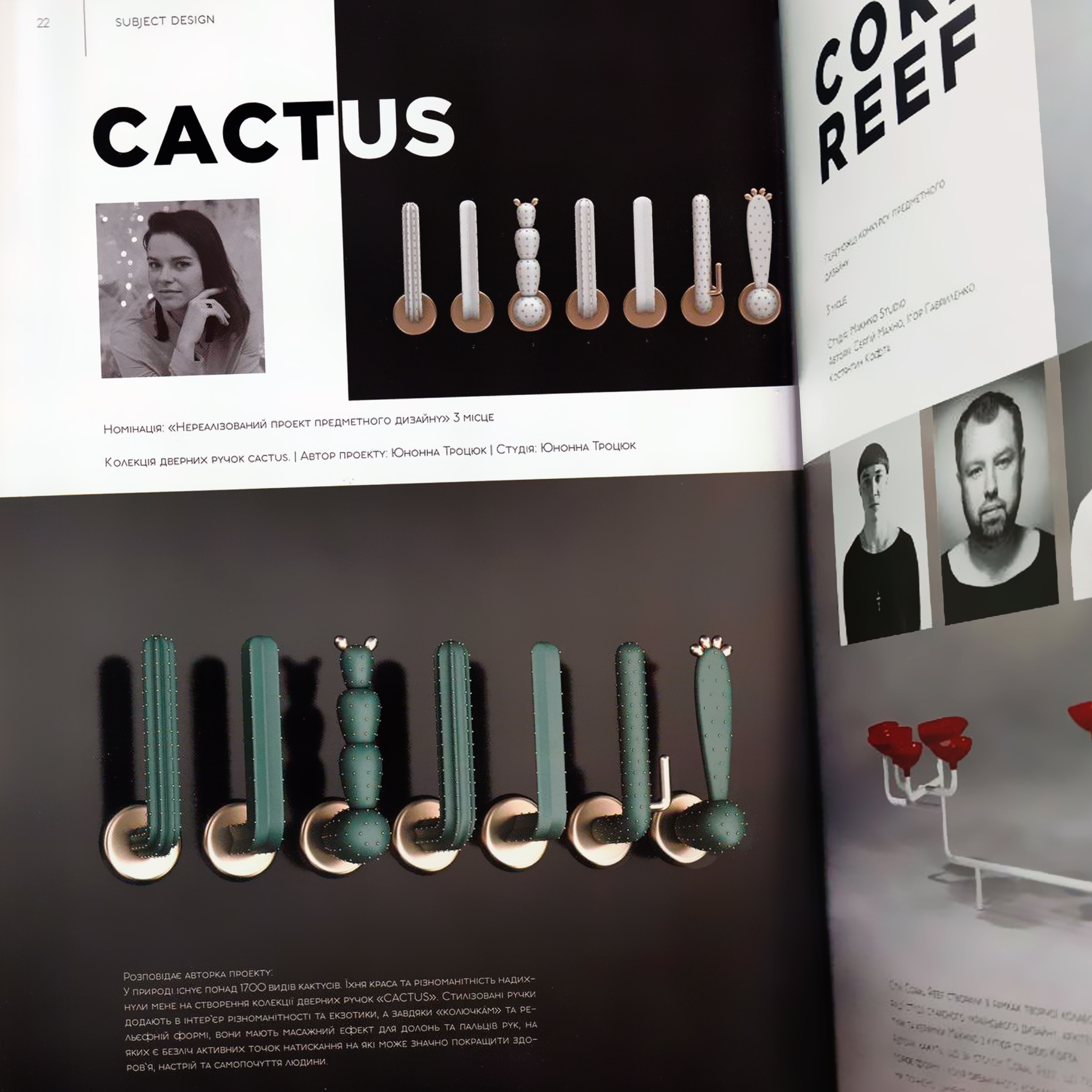 product，Design，product design，Home Furnishing，Model，3d，