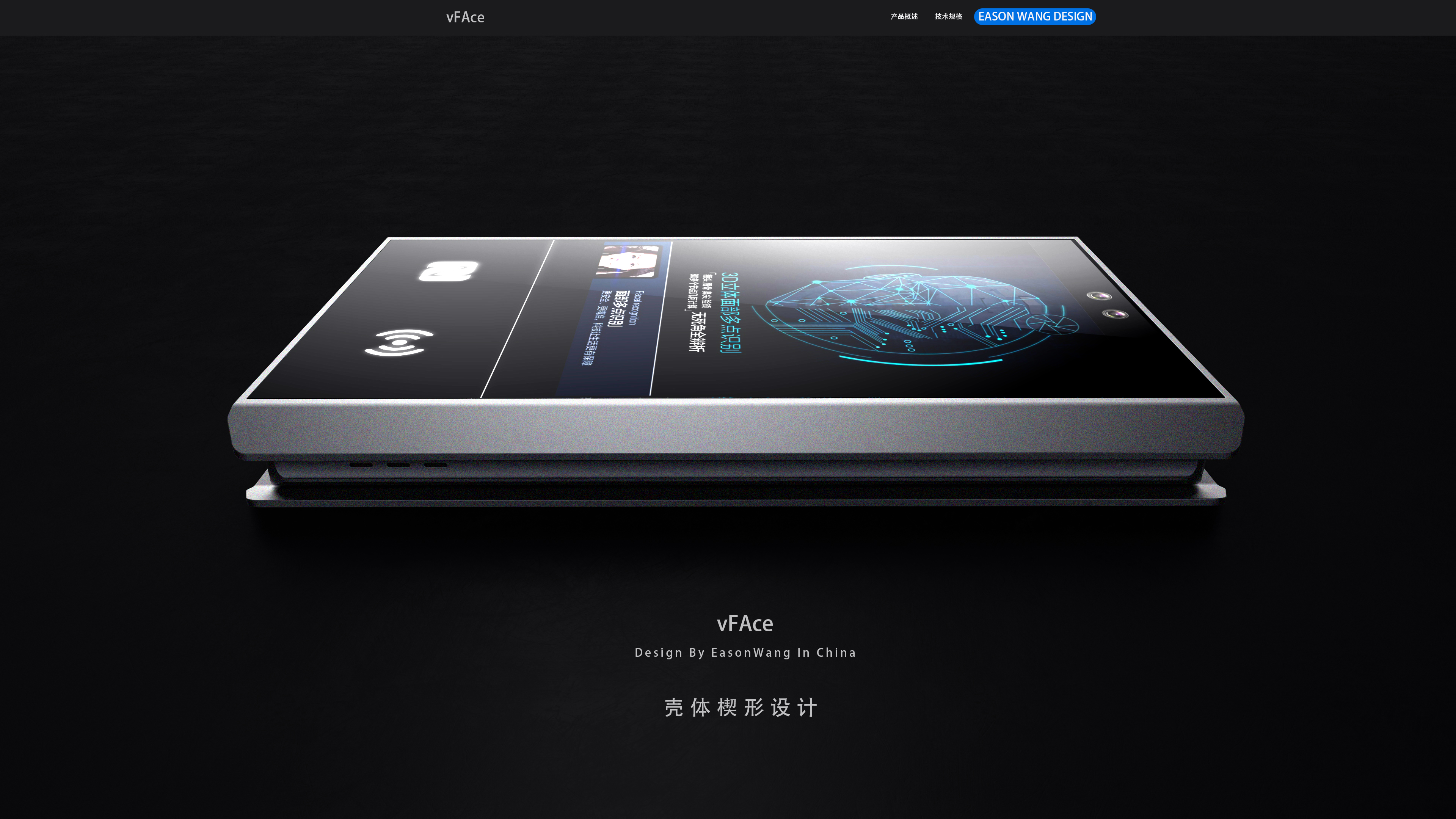 product design，Face recognition，Access control system，Attendance machine，