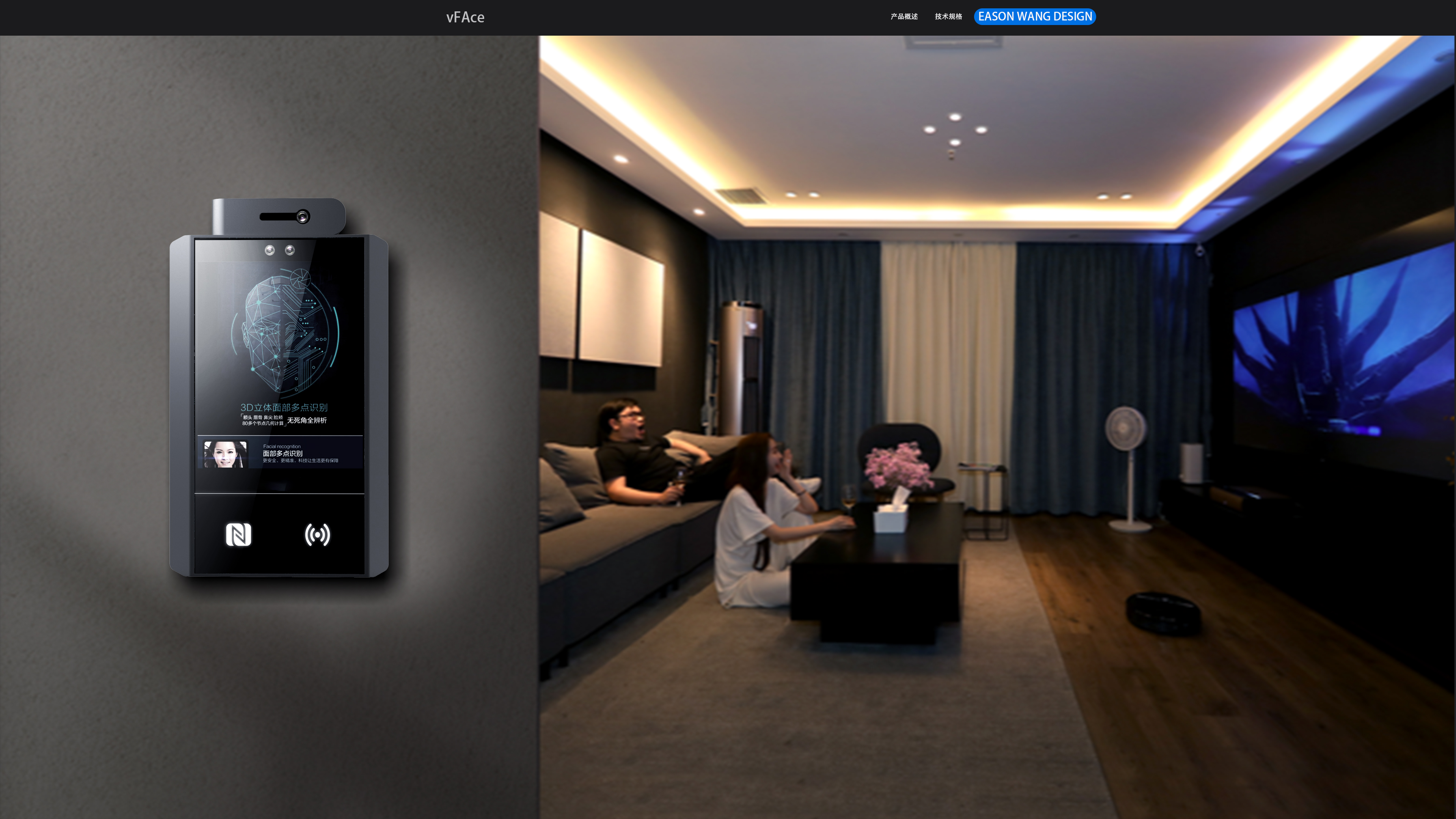 product design，Face recognition，Access control system，Attendance machine，