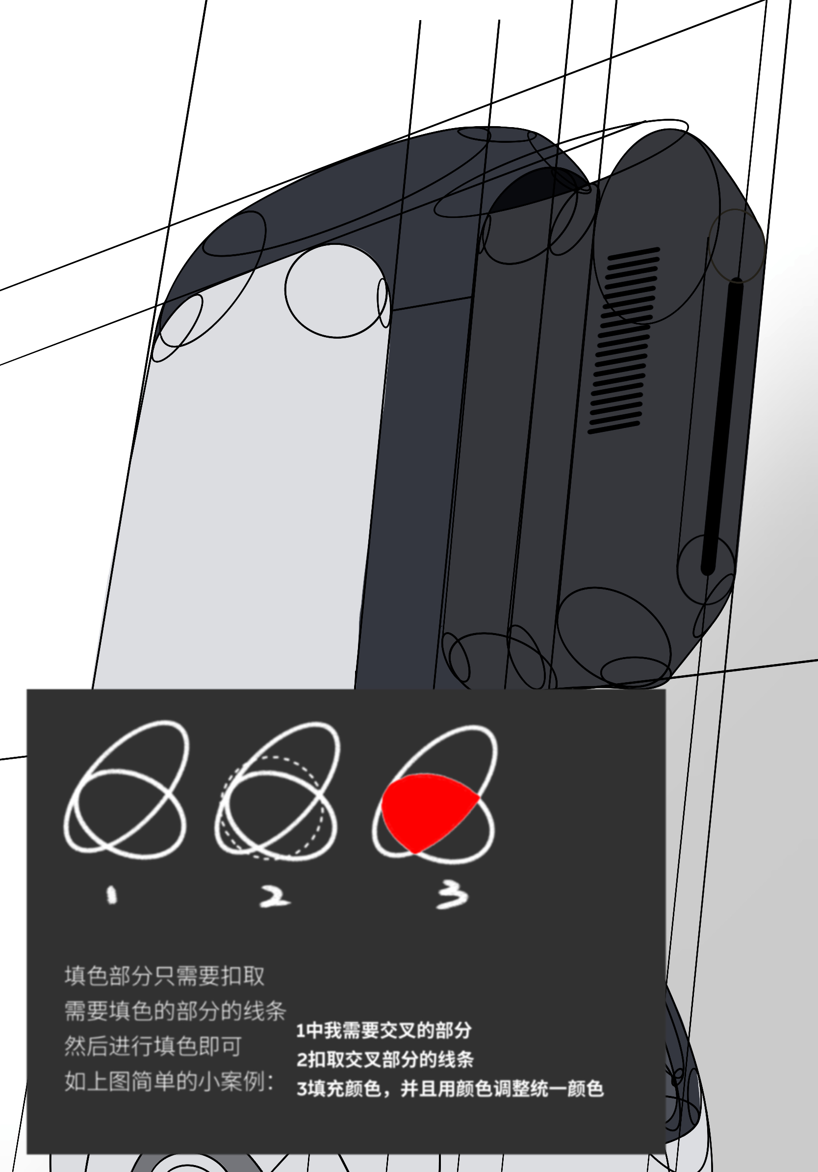 Procreate，industrial design，