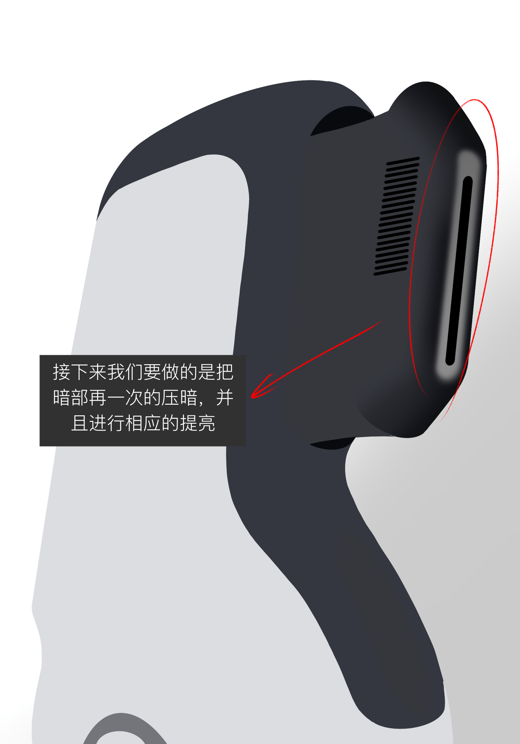 Procreate，industrial design，