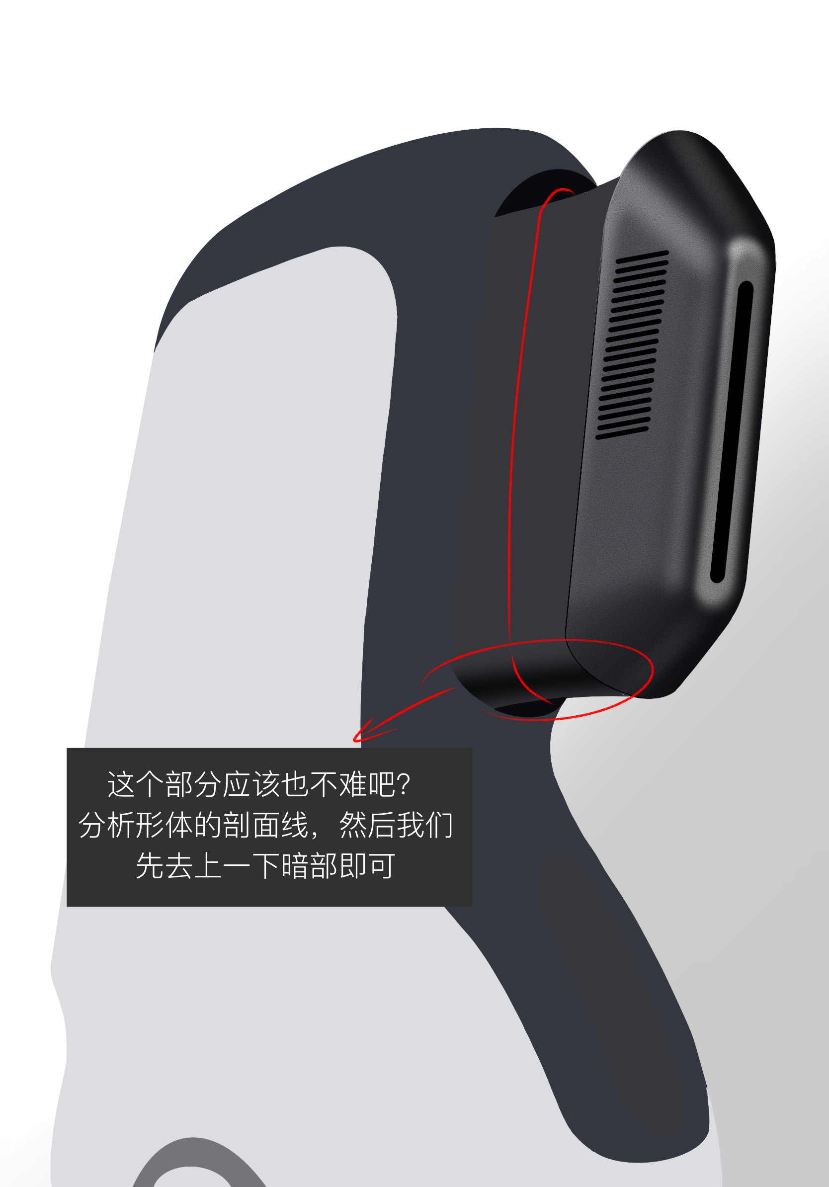 Procreate，industrial design，