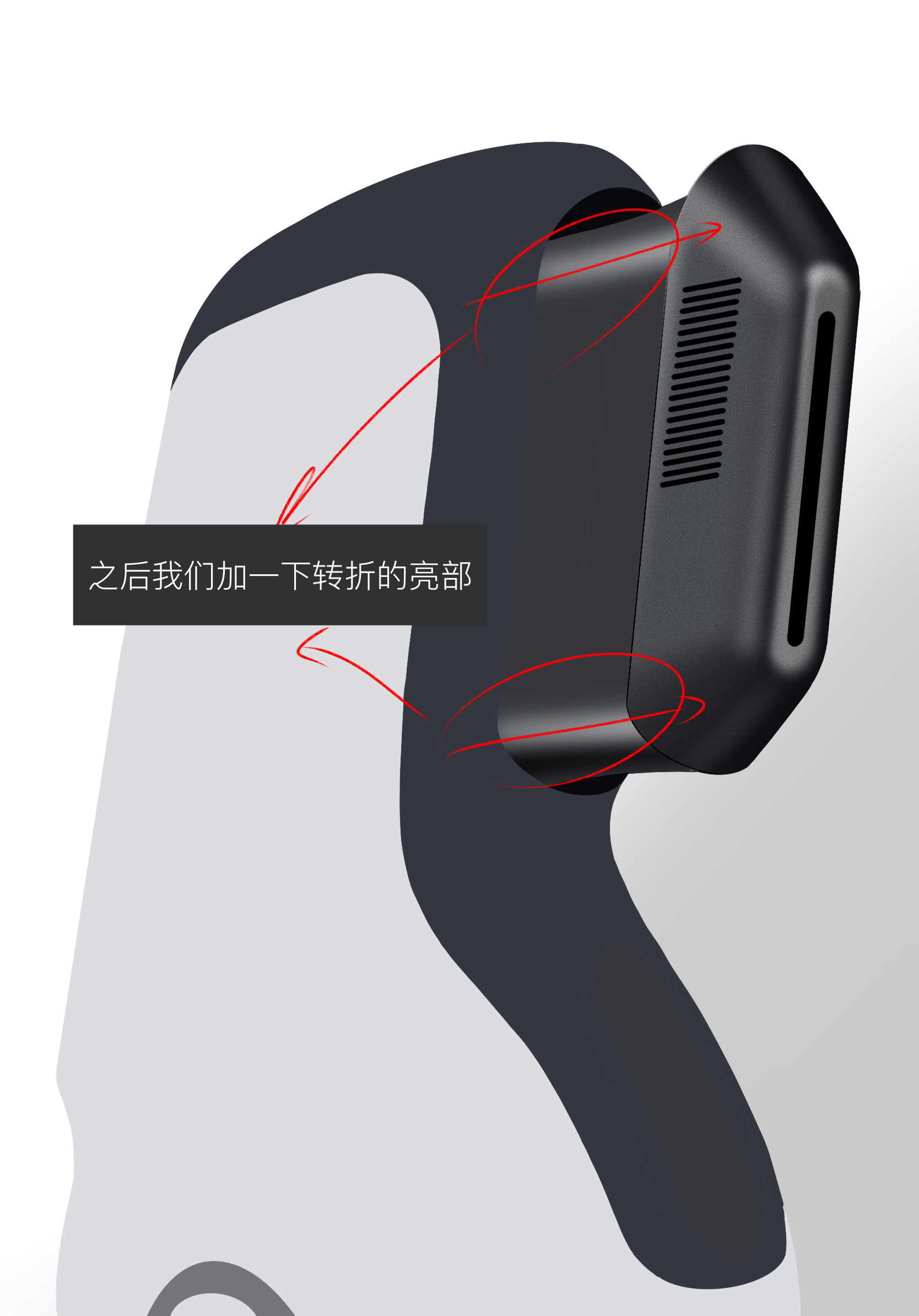 Procreate，industrial design，