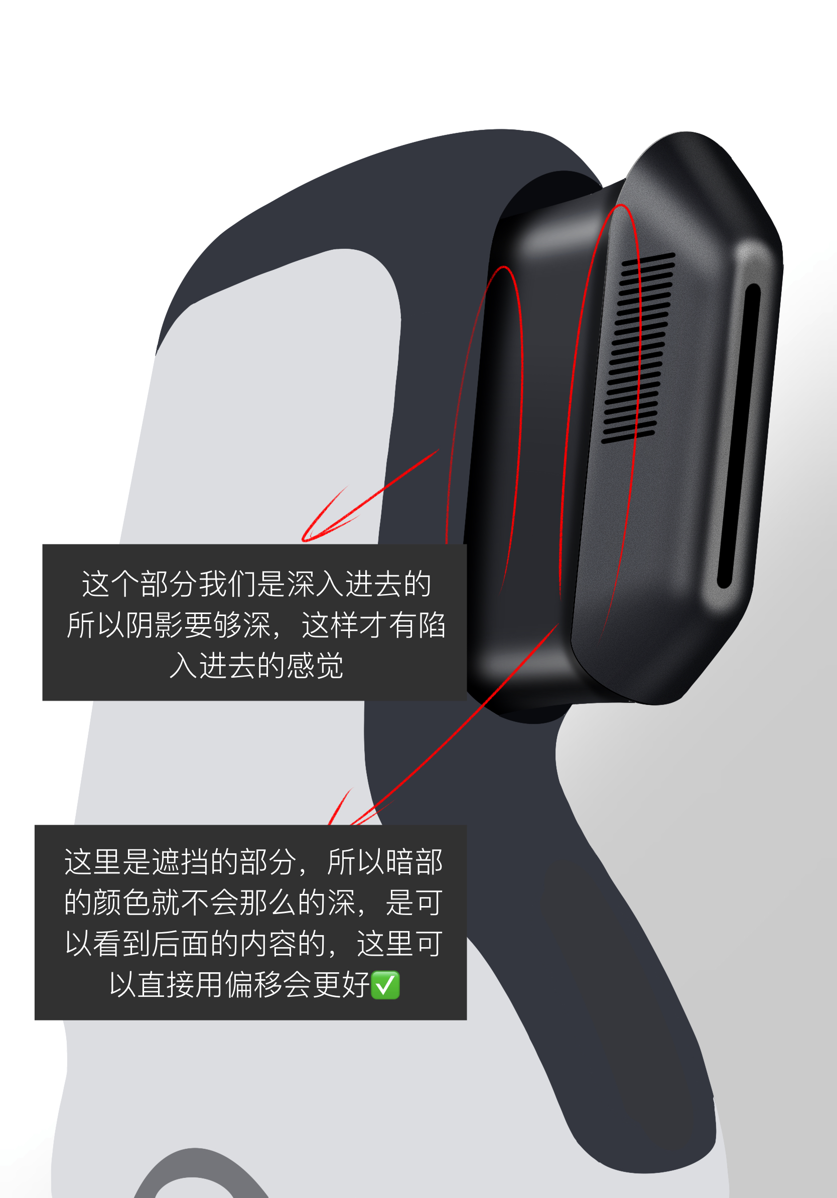 Procreate，industrial design，