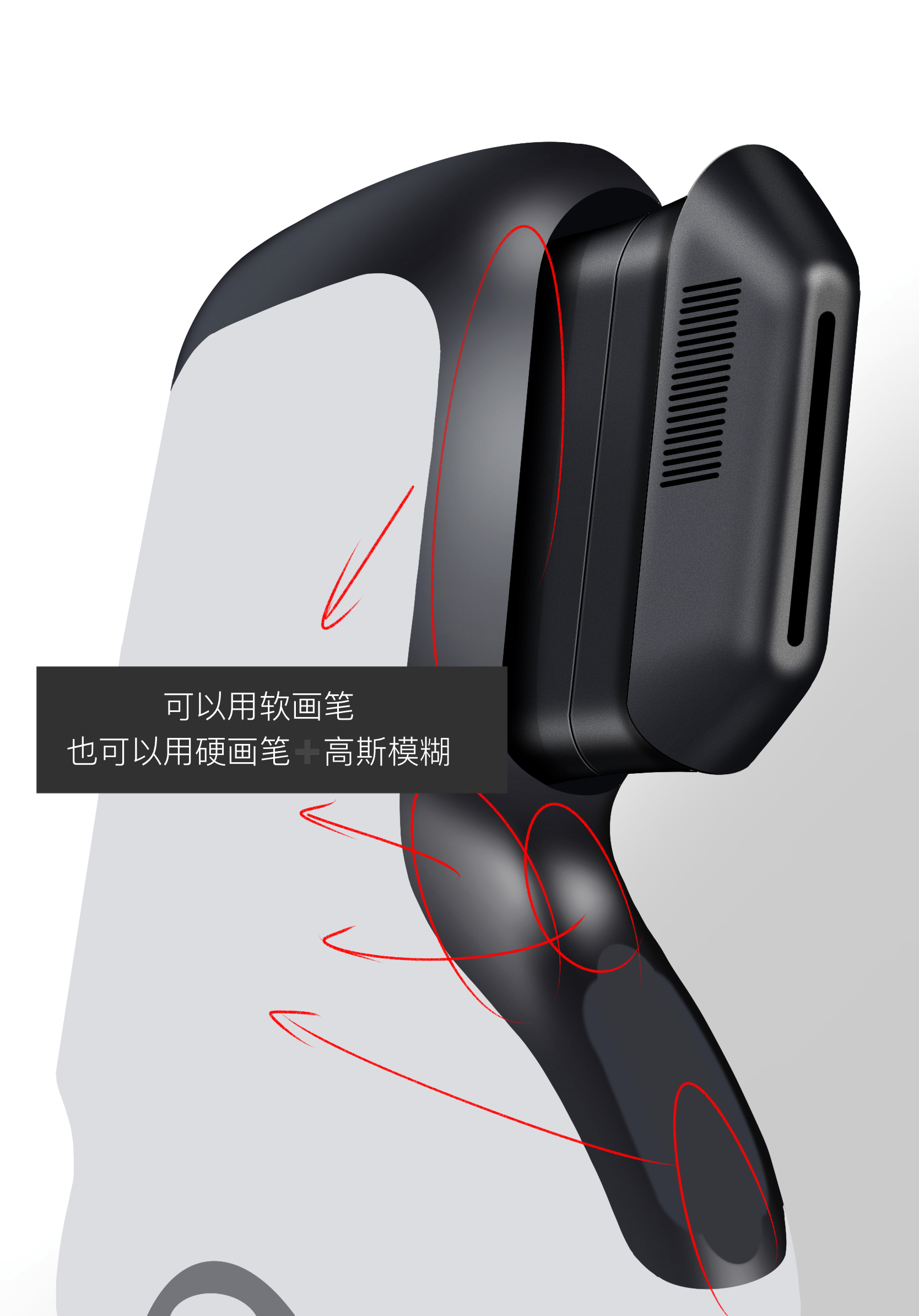 Procreate，industrial design，