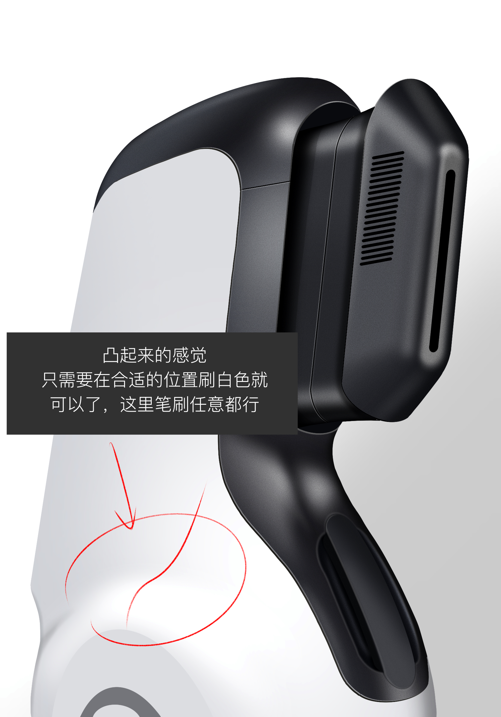 Procreate，industrial design，