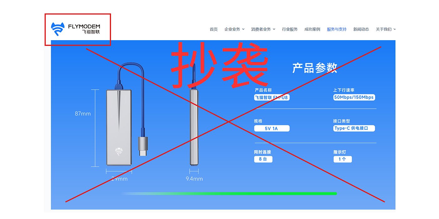 基站，物联网，IOT，工业物联网，