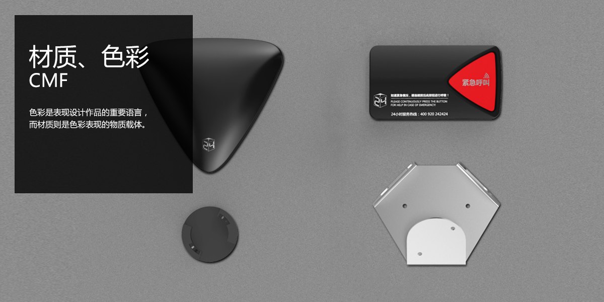 Appearance design | structural design，