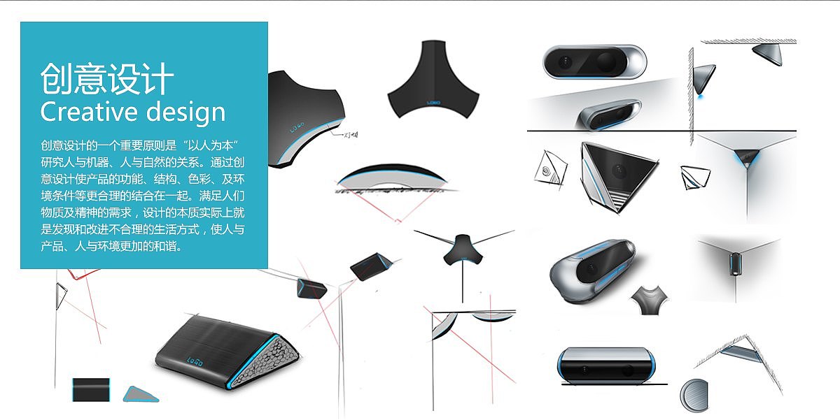 Appearance design | structural design，