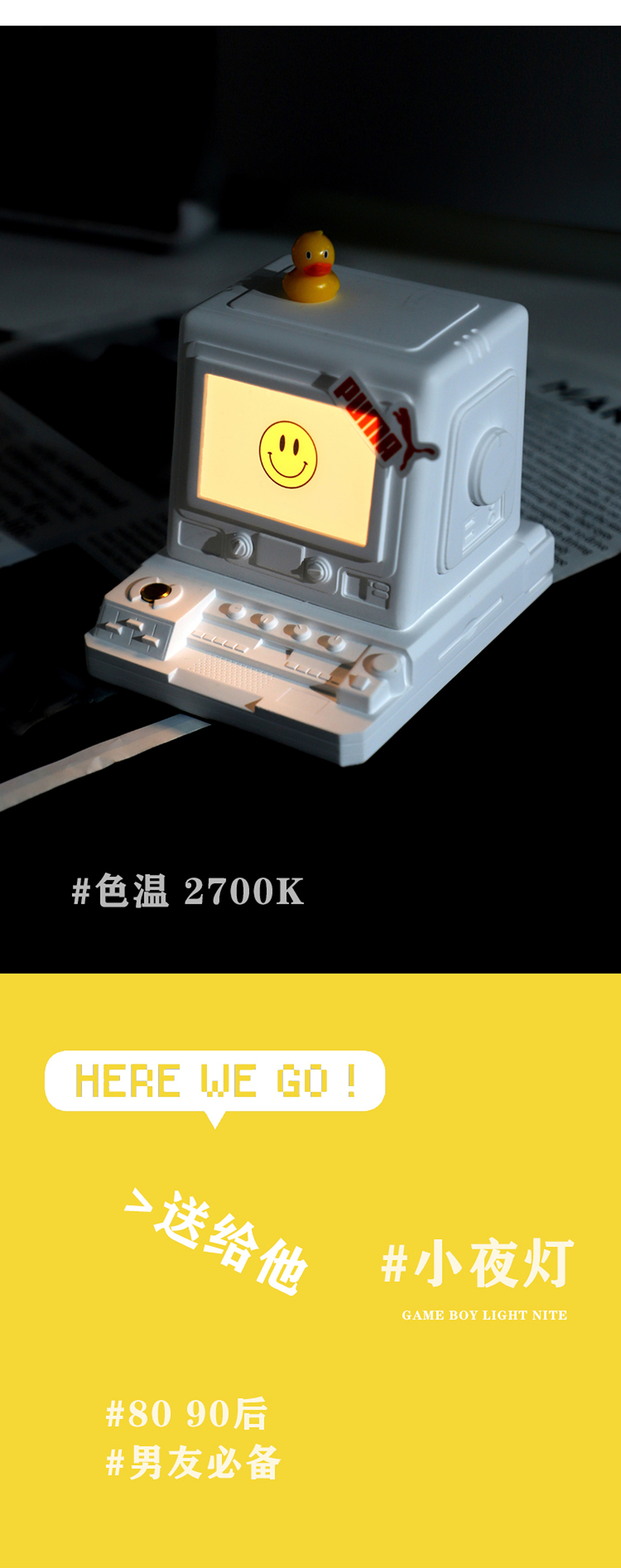 Several degree grey design，Night light，GameBoy，Atmosphere lamp，