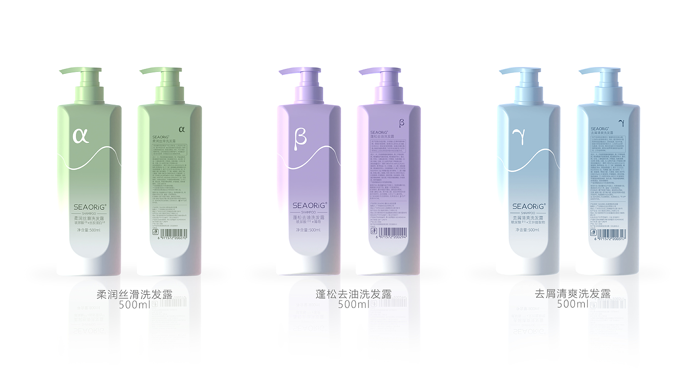 Product modeling，packing design，label，design sketch，Promotional poster，shampoo，Shower Gel，hair conditioner，