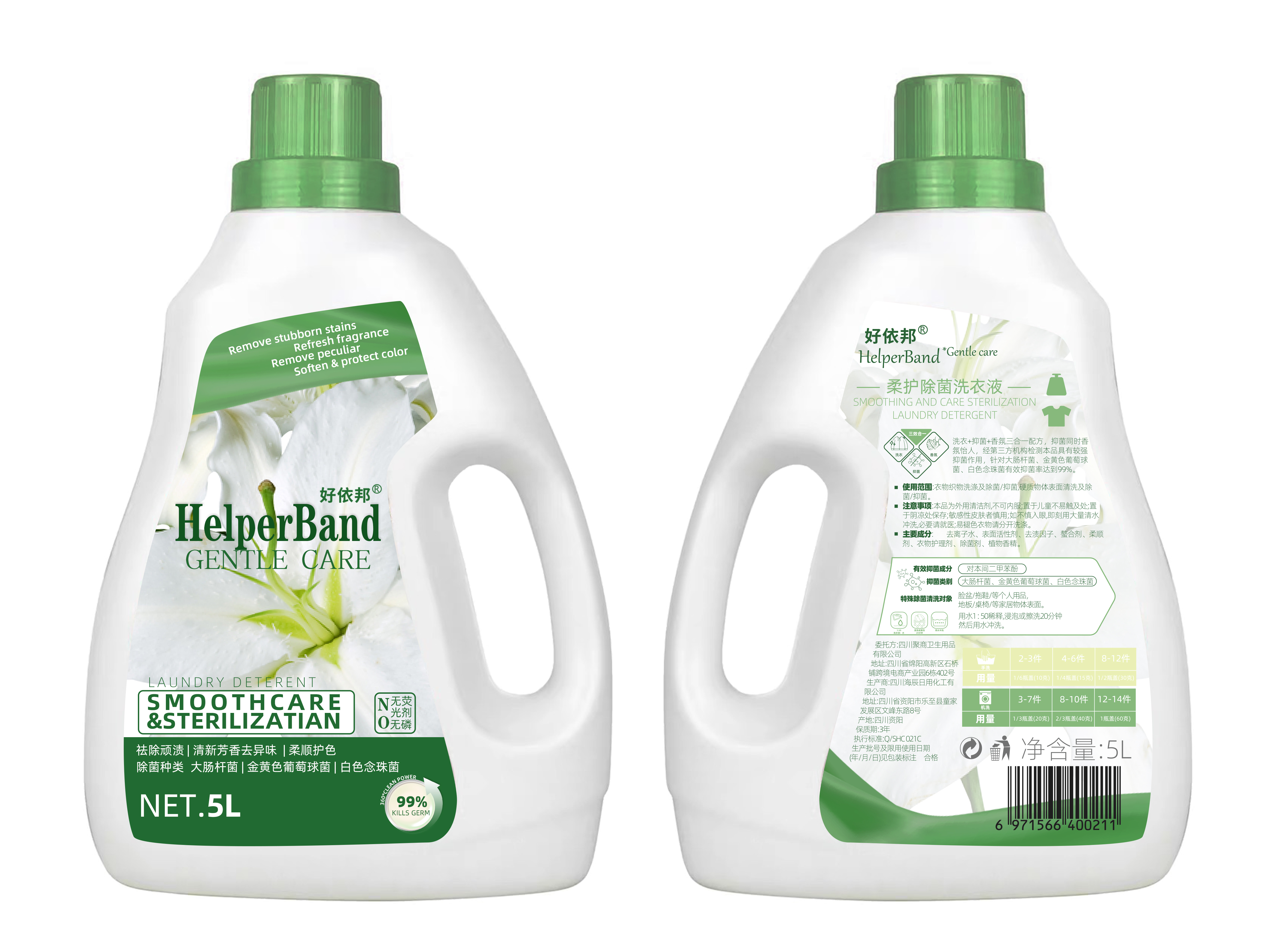 Jiaqing product packaging，Label design，Design renderings，OEM，