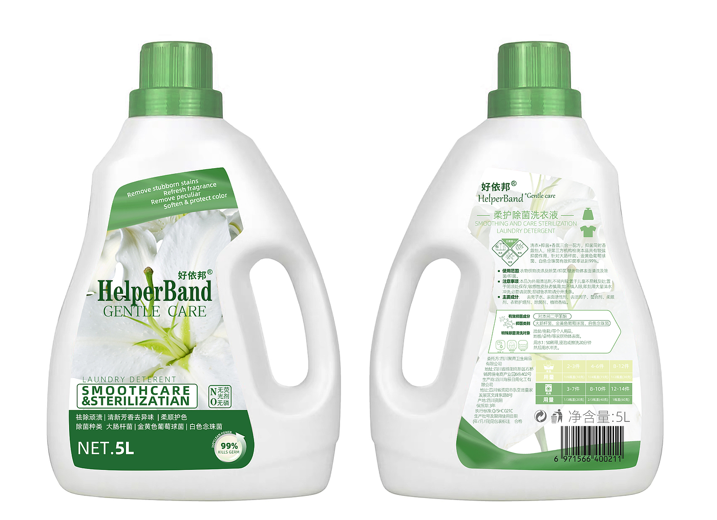 Jiaqing product packaging，Label design，Design renderings，OEM，