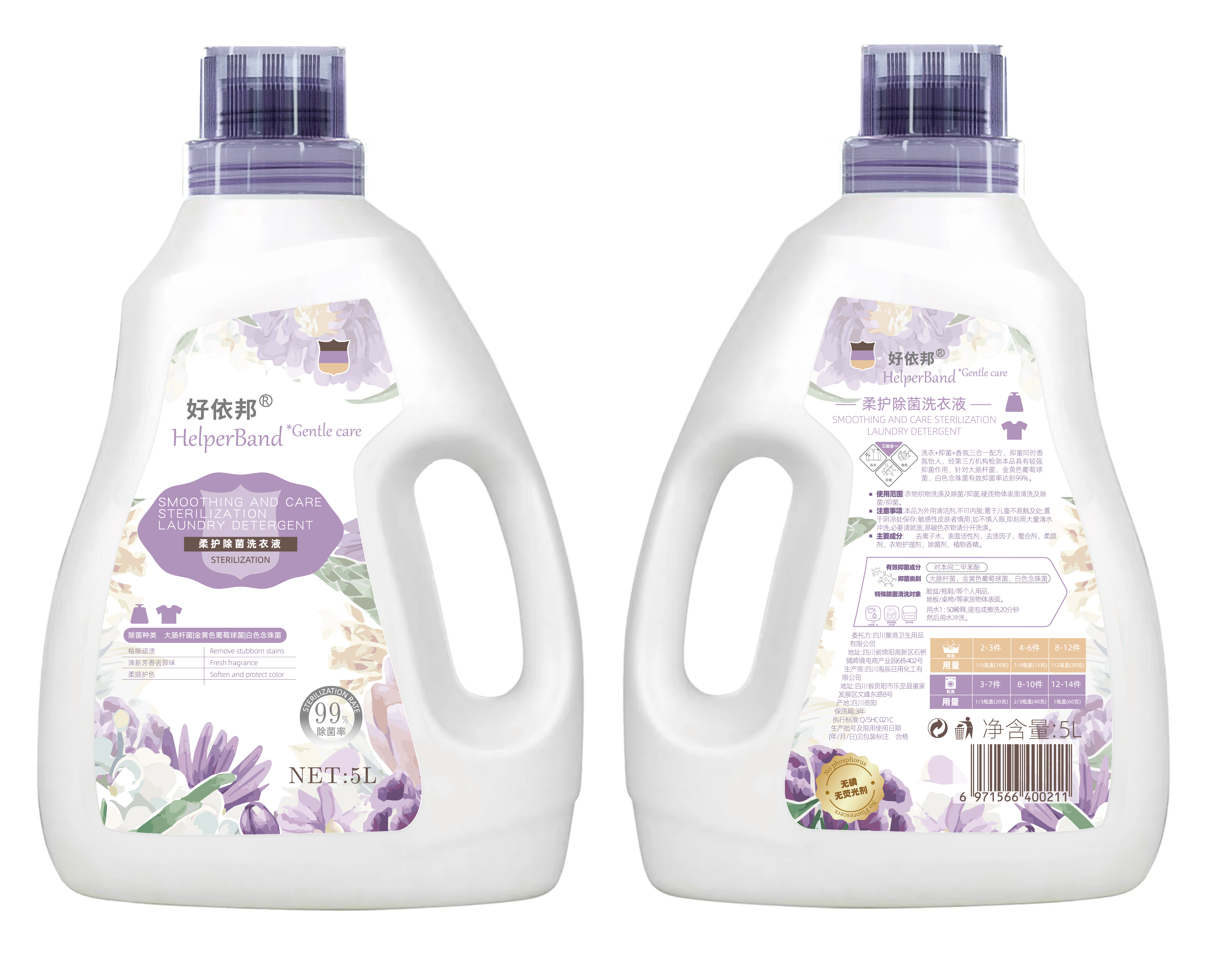 Jiaqing product packaging，Label design，Design renderings，OEM，