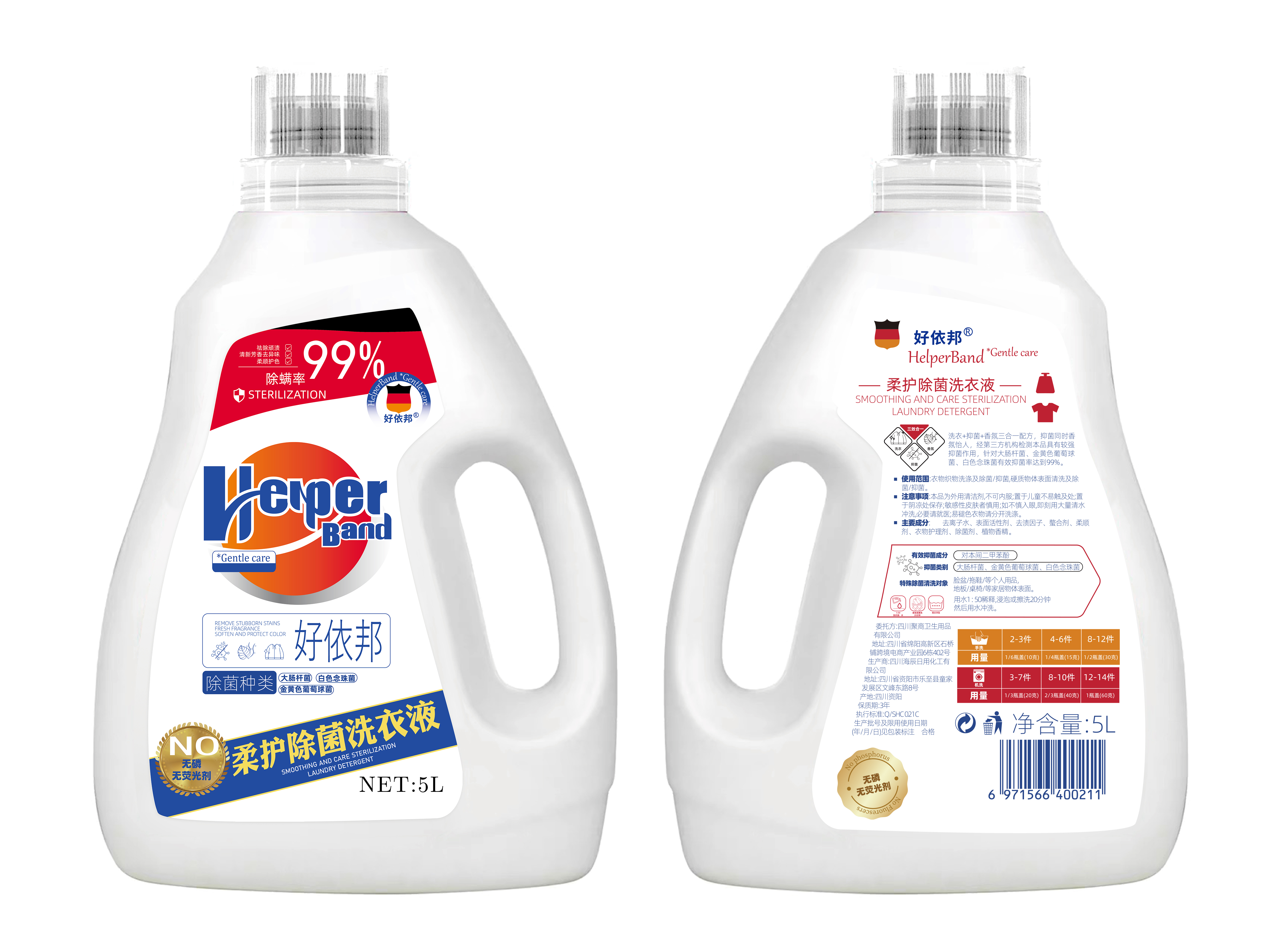 Jiaqing product packaging，Label design，Design renderings，OEM，