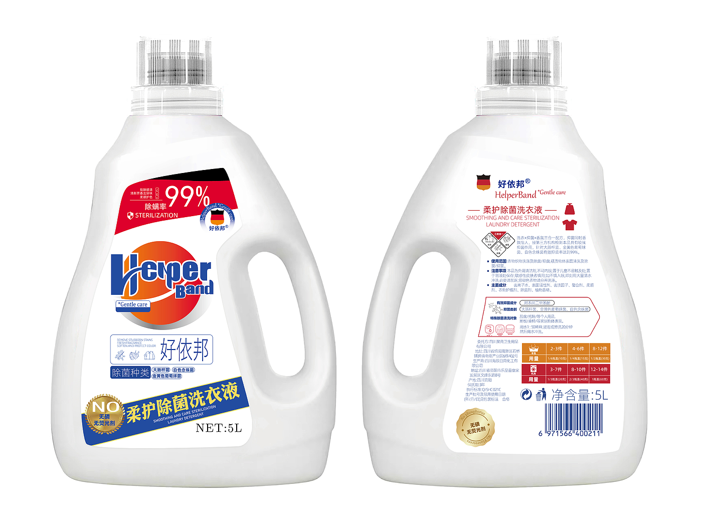 Jiaqing product packaging，Label design，Design renderings，OEM，