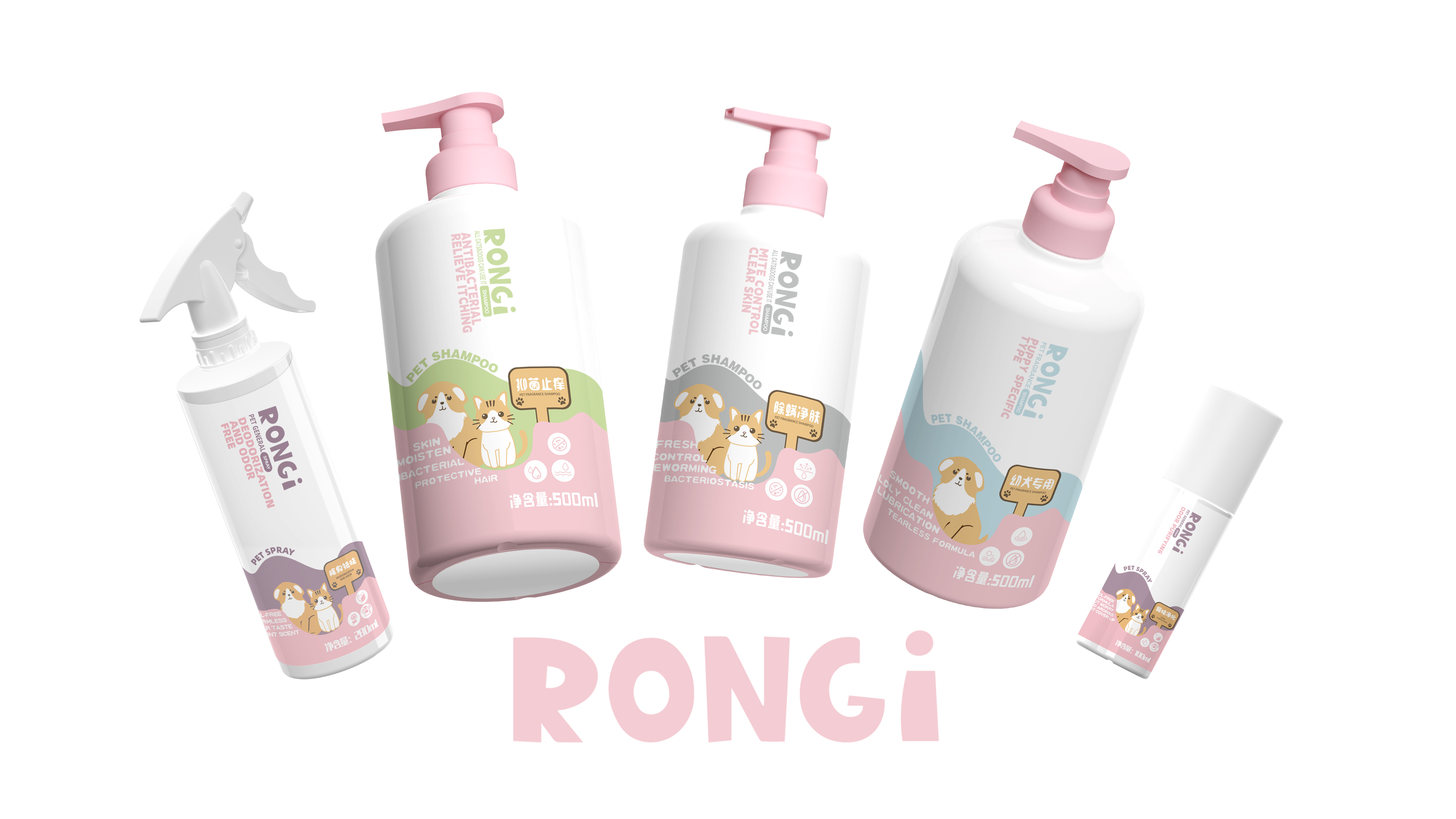 Pet Cleaning Products，Pet shampoo，Cleaning Spray，Product modeling，packing design，Design renderings，