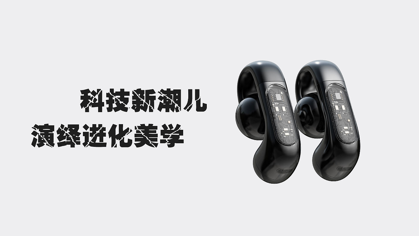 ows，Open headphones，Air conduction，Bluetooth headset，Open Bluetooth Headset，Original design，Ear Clip Headphones，
