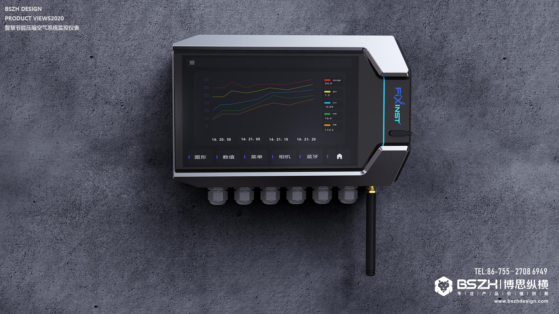 High-end Industrial Design & Instrumentation Product Design Specialist，