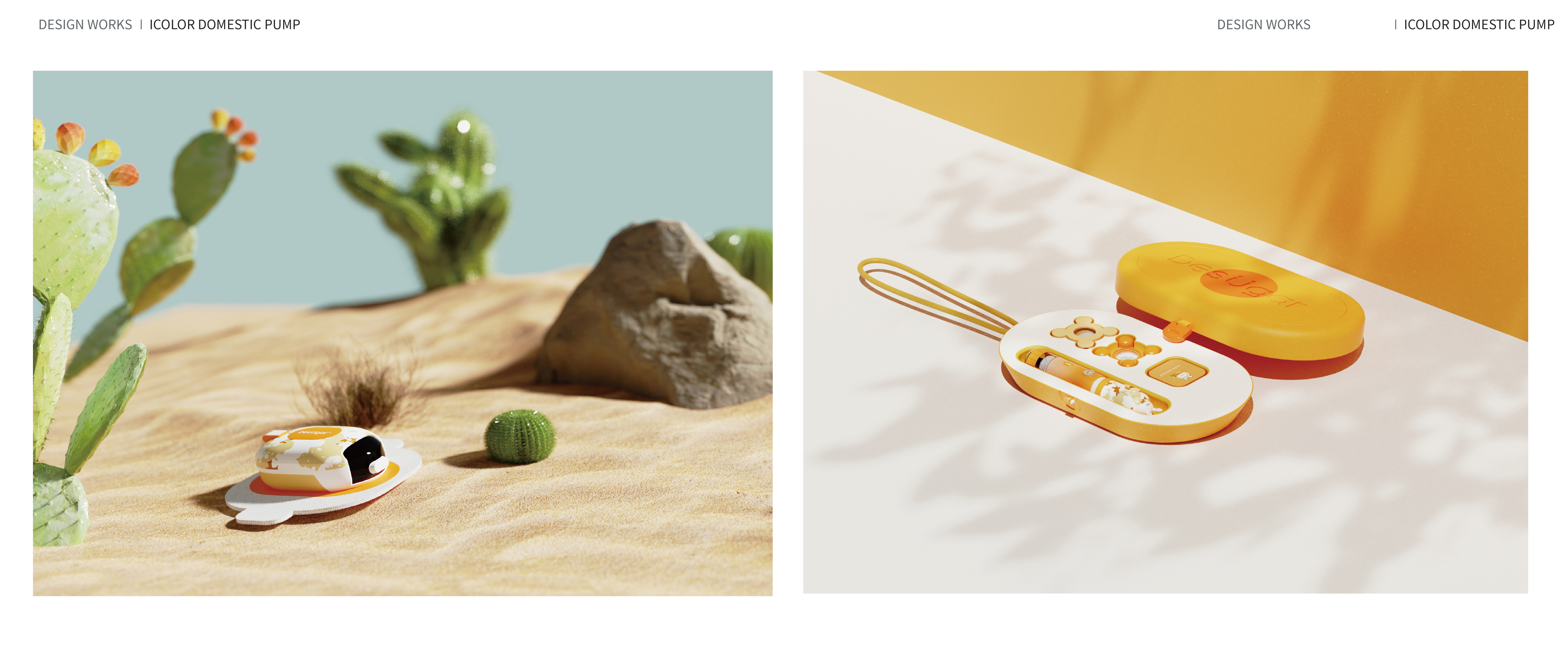 Cainiao designer, Meng Xin job hunting, industrial design, product design，