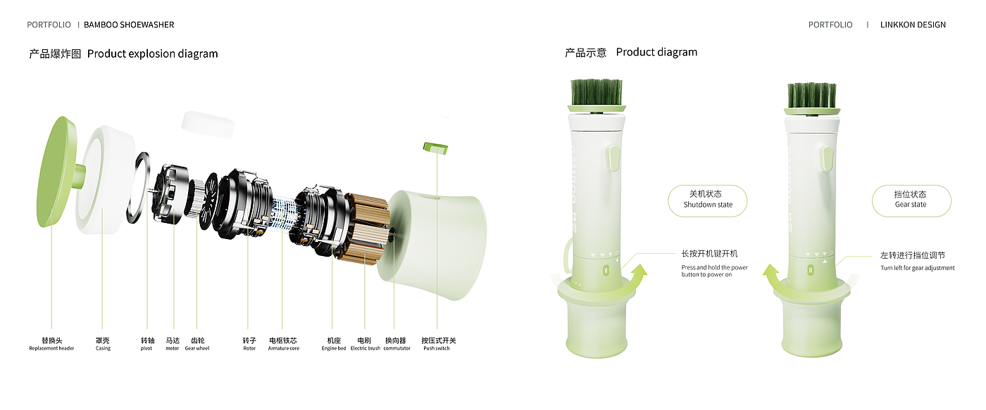 Cainiao designer, Meng Xin job hunting, industrial design, product design，