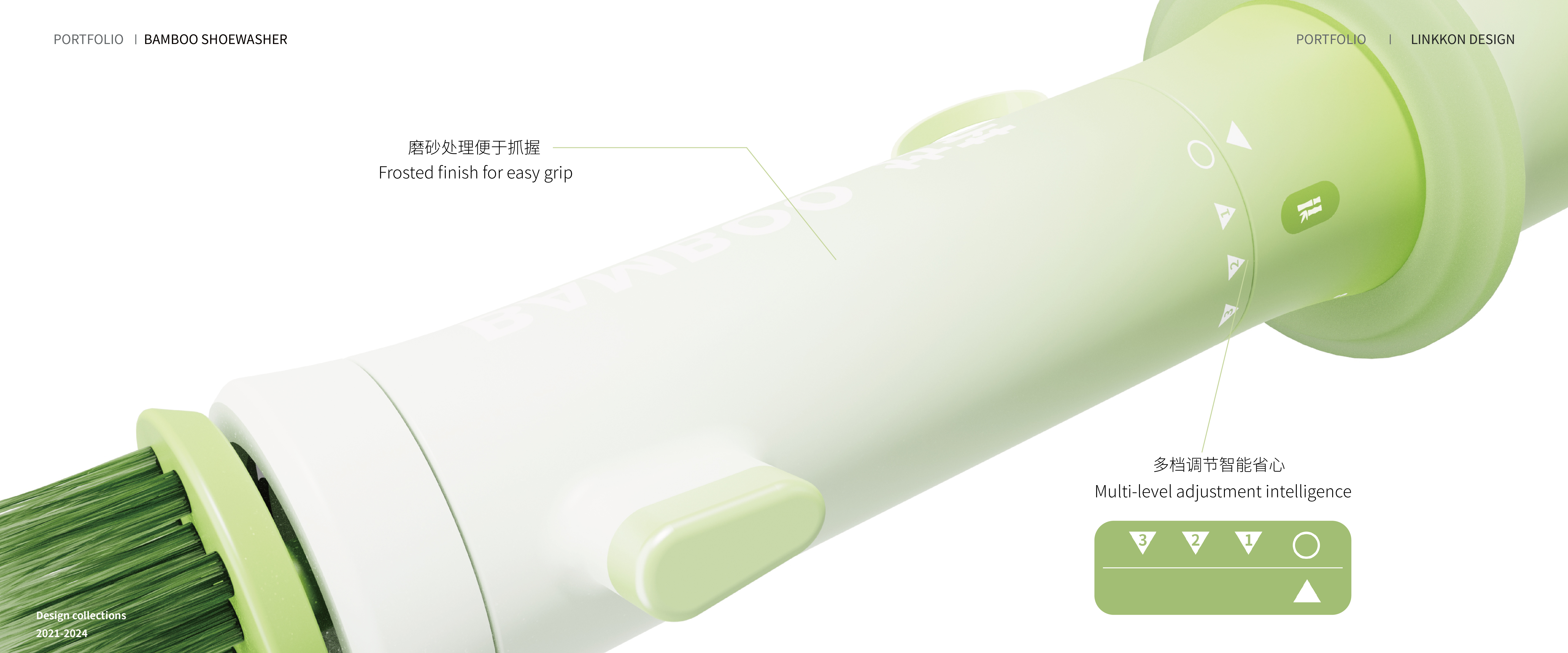 Cainiao designer, Meng Xin job hunting, industrial design, product design，