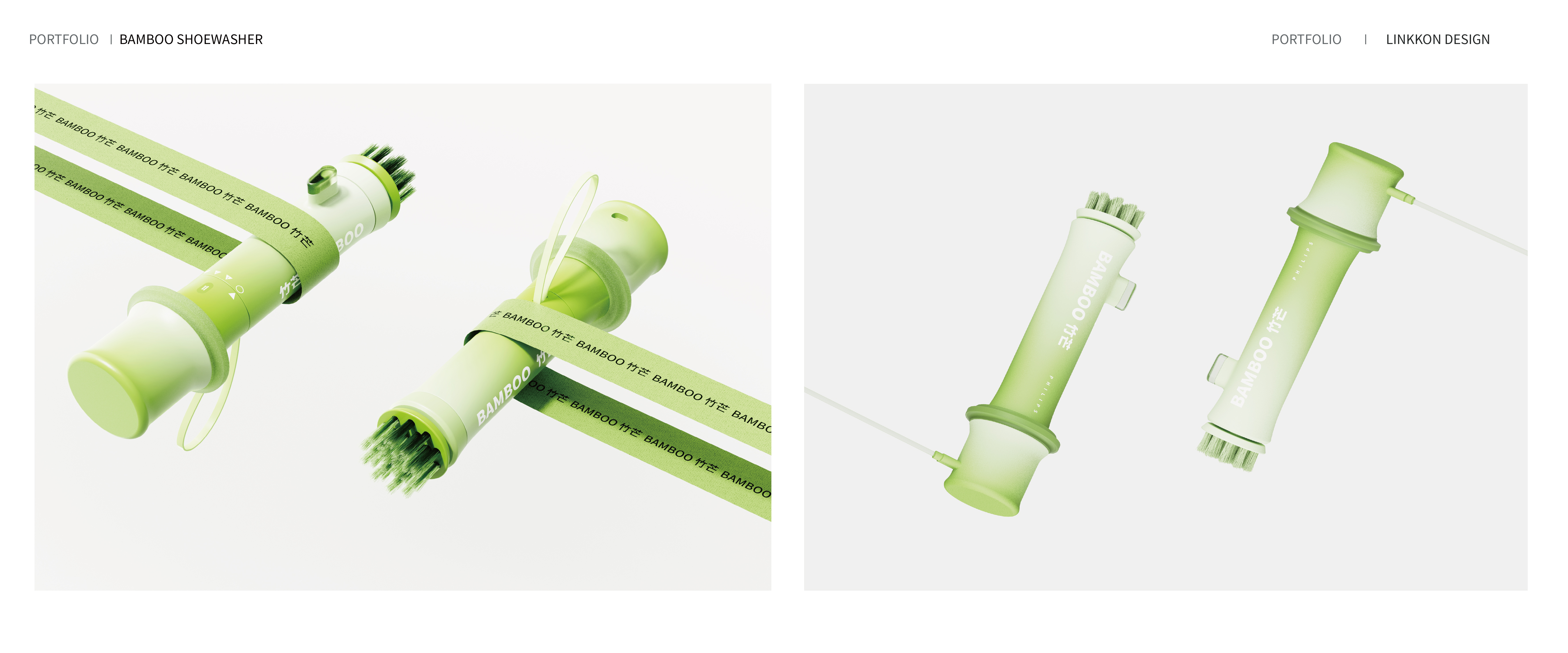 Cainiao designer, Meng Xin job hunting, industrial design, product design，