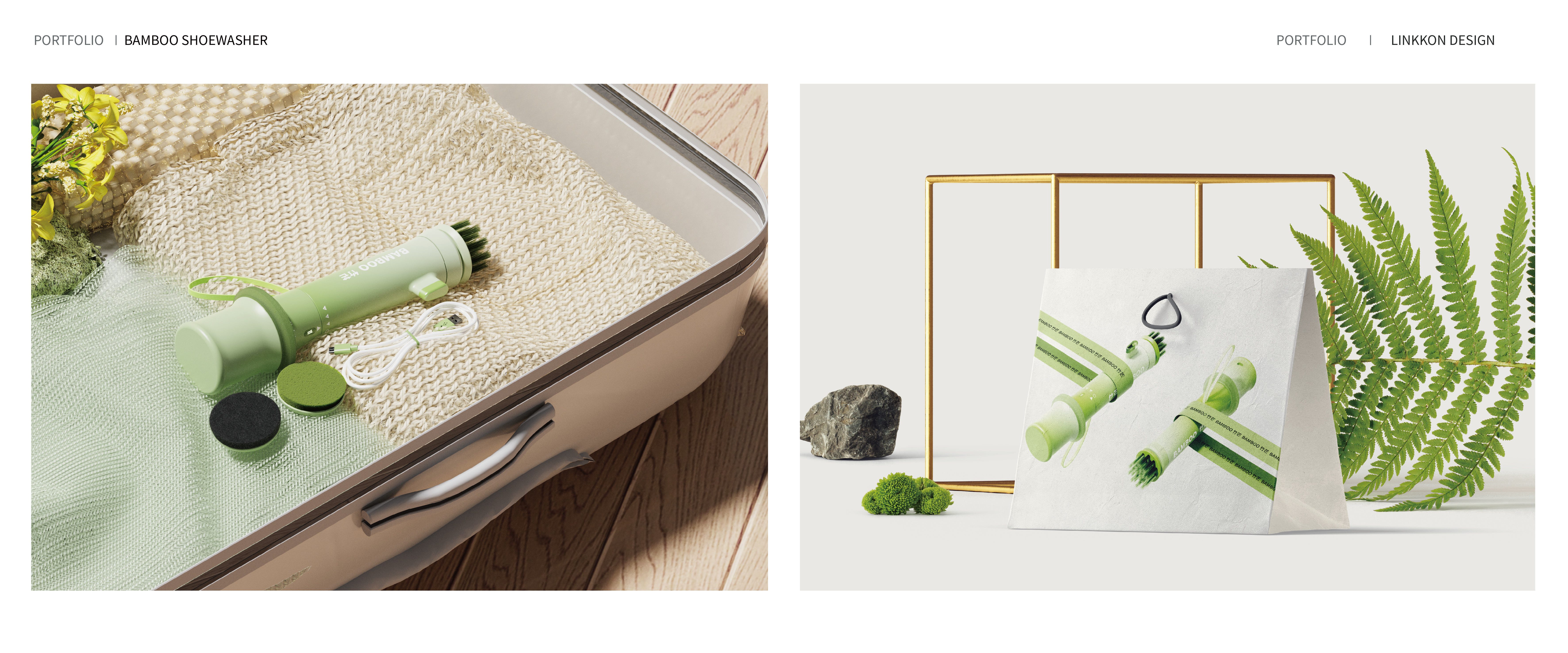 Cainiao designer, Meng Xin job hunting, industrial design, product design，