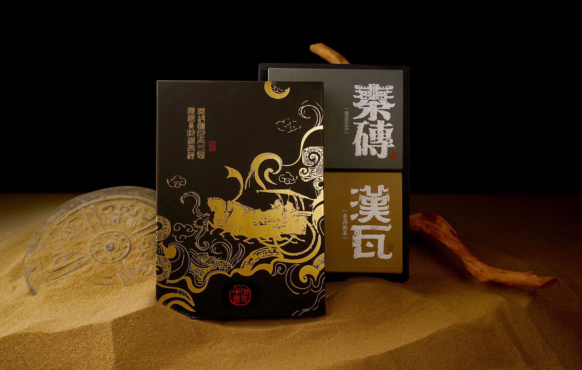 German red dot award，Red Dot Design Award，Red Dot IF Award，perception design，packing design，Tea packaging design，One Point Design Consulting，