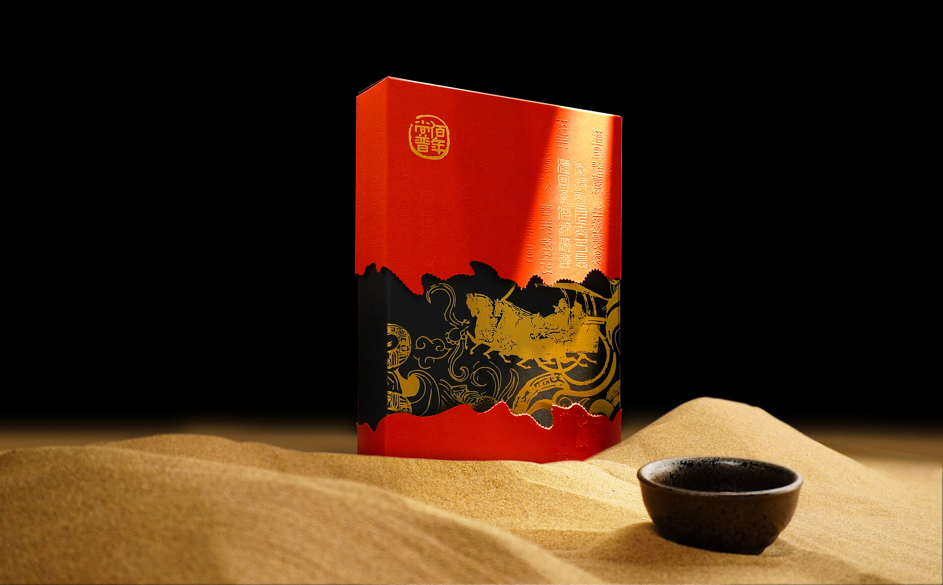 German red dot award，Red Dot Design Award，Red Dot IF Award，perception design，packing design，Tea packaging design，One Point Design Consulting，