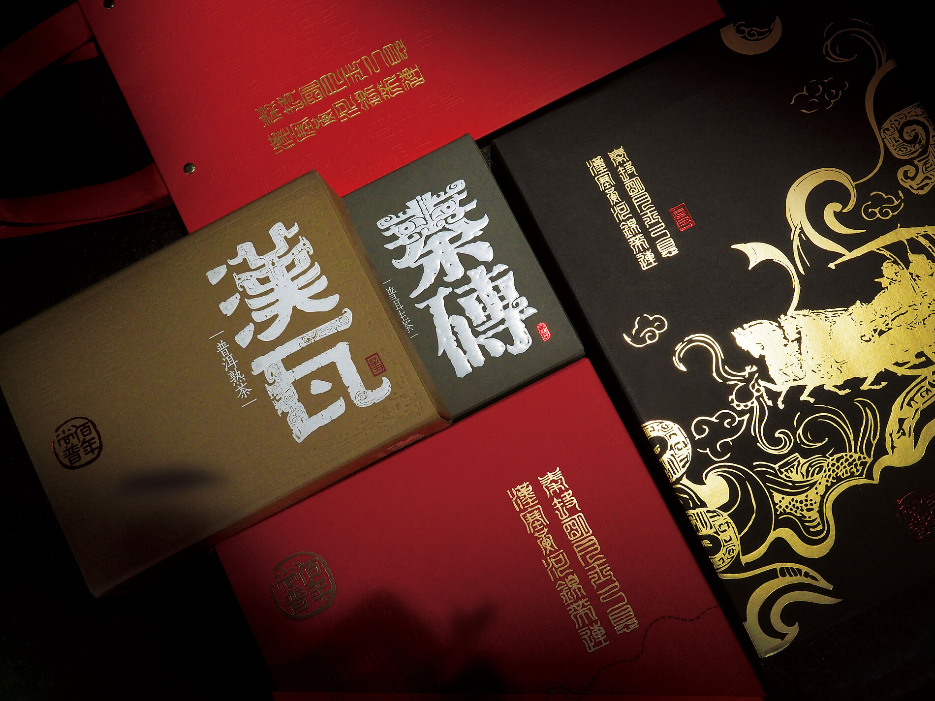 German red dot award，Red Dot Design Award，Red Dot IF Award，perception design，packing design，Tea packaging design，One Point Design Consulting，