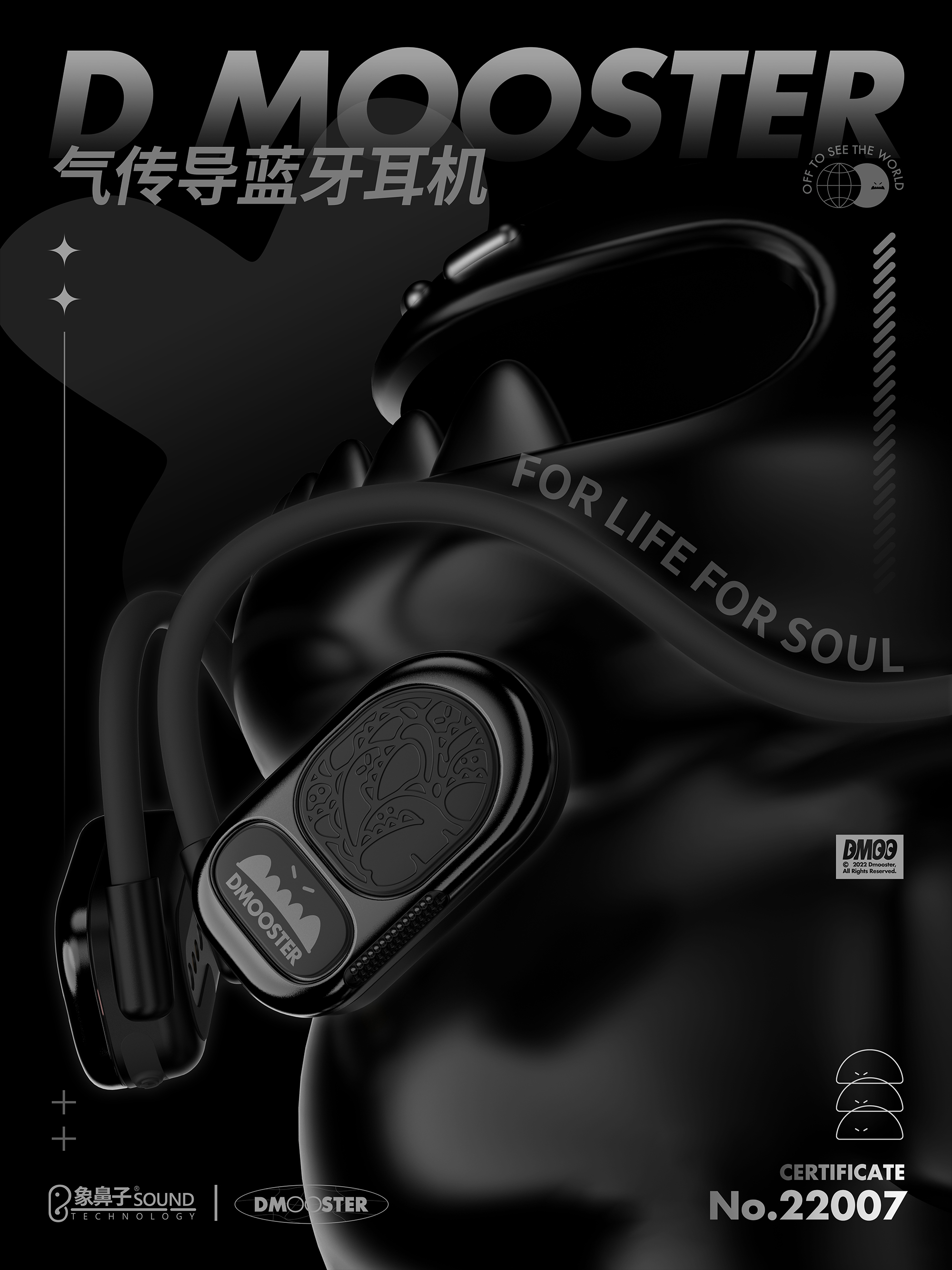 Big Monster，dmooster，Bluetooth headset，industrial design，3C products，headset，Air conduction，Chaopin，