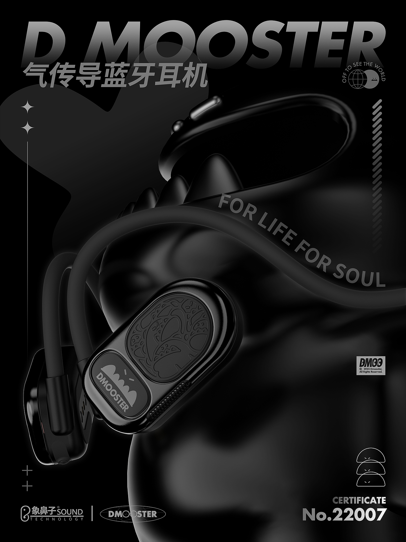 Big Monster，dmooster，Bluetooth headset，industrial design，3C products，headset，Air conduction，Chaopin，