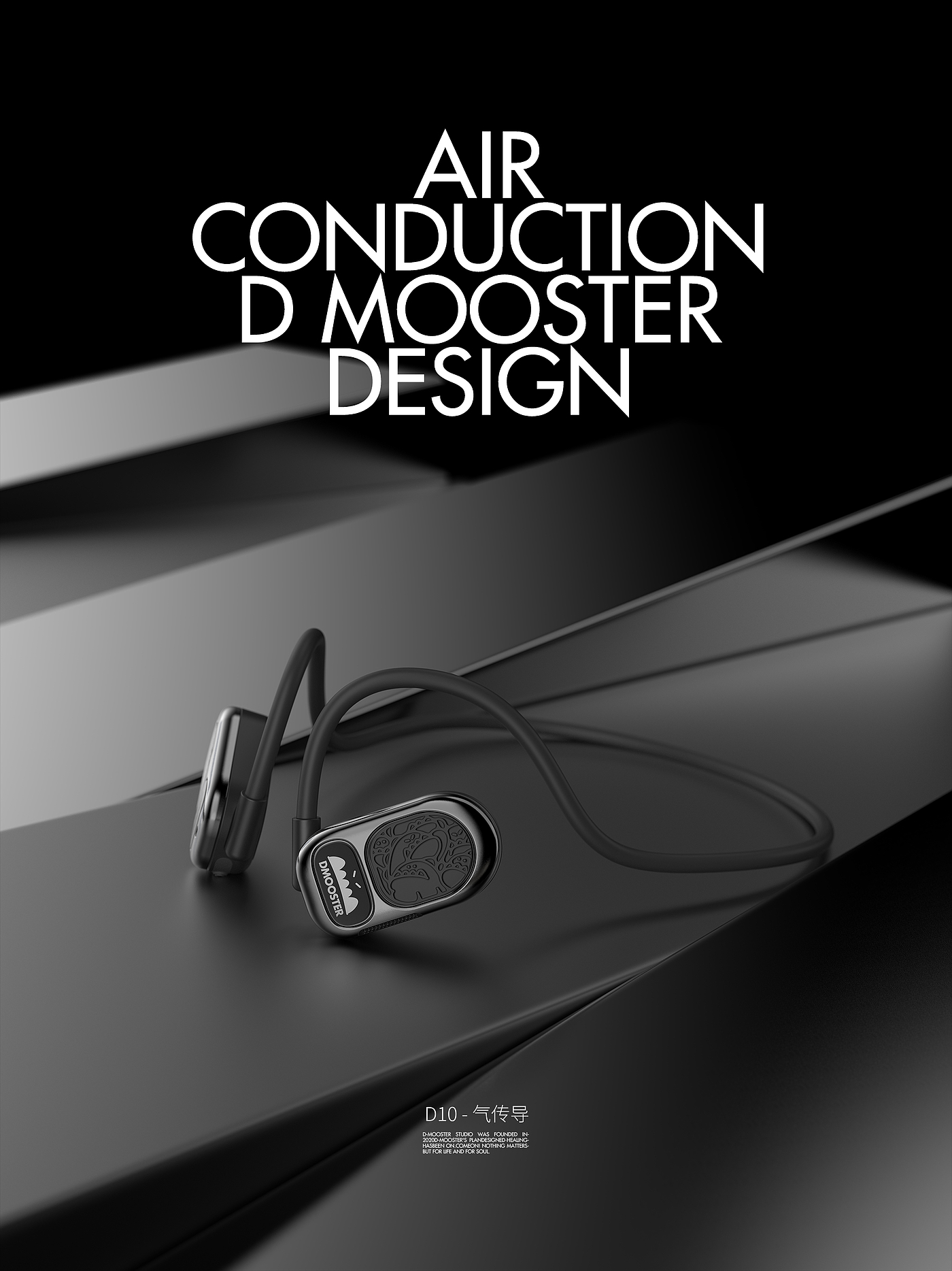 Big Monster，dmooster，Bluetooth headset，industrial design，3C products，headset，Air conduction，Chaopin，