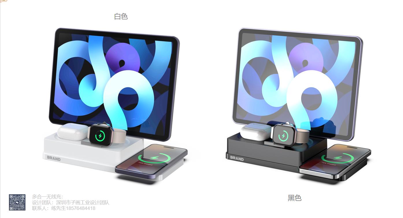 Wireless charging，All-in-one wireless charging，Apple charger，Four-in-one wireless charging，Mobile phone bracket，Tablet stand，Tablet PC Charger，Watch wireless charging，