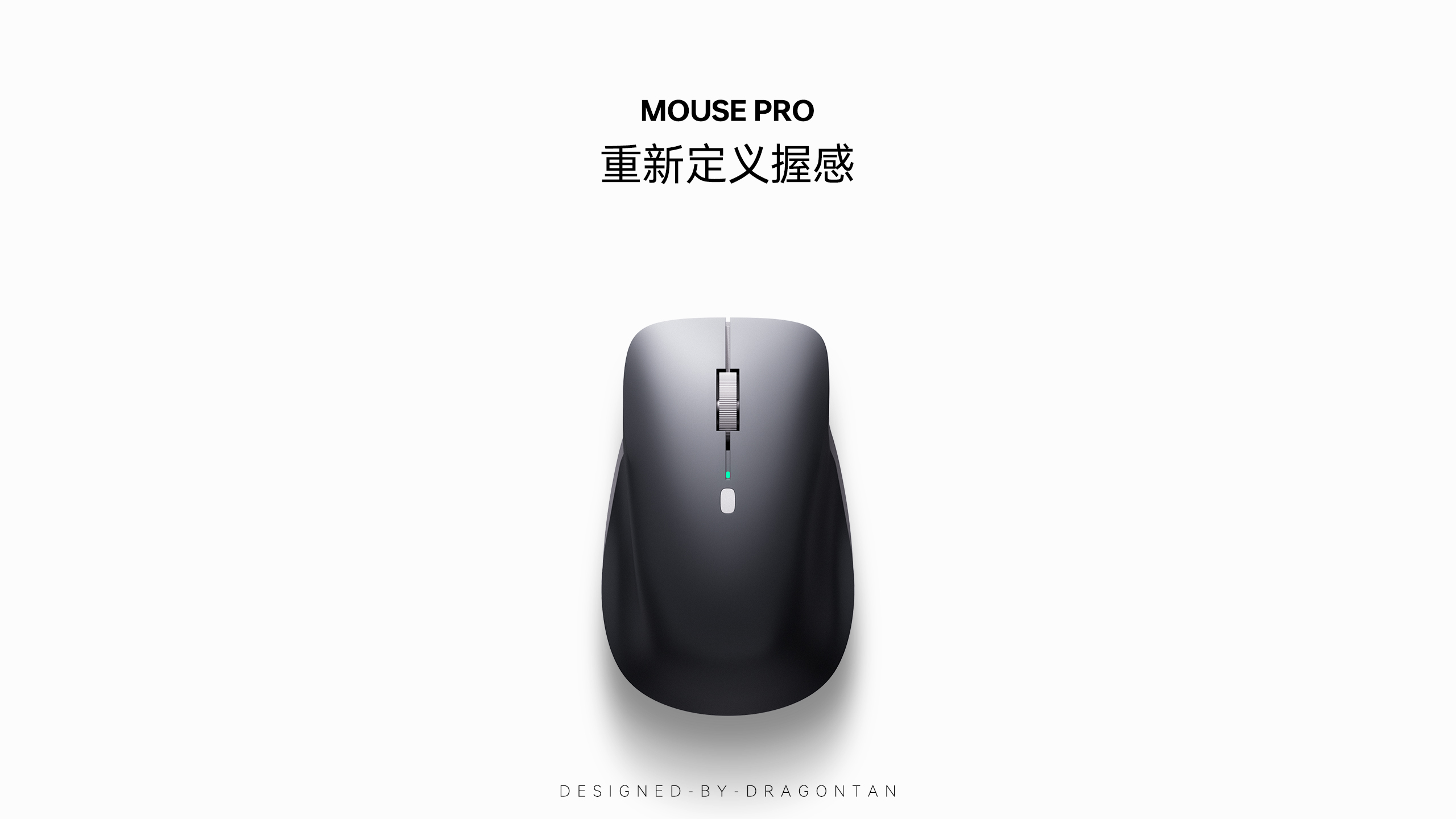 mouse，Ergonomics，Office Supplies，product design，industrial design，