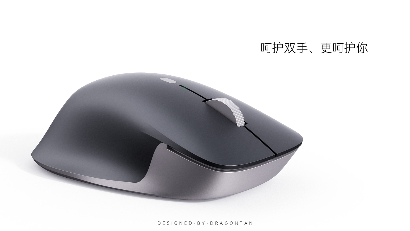 mouse，Ergonomics，Office Supplies，product design，industrial design，