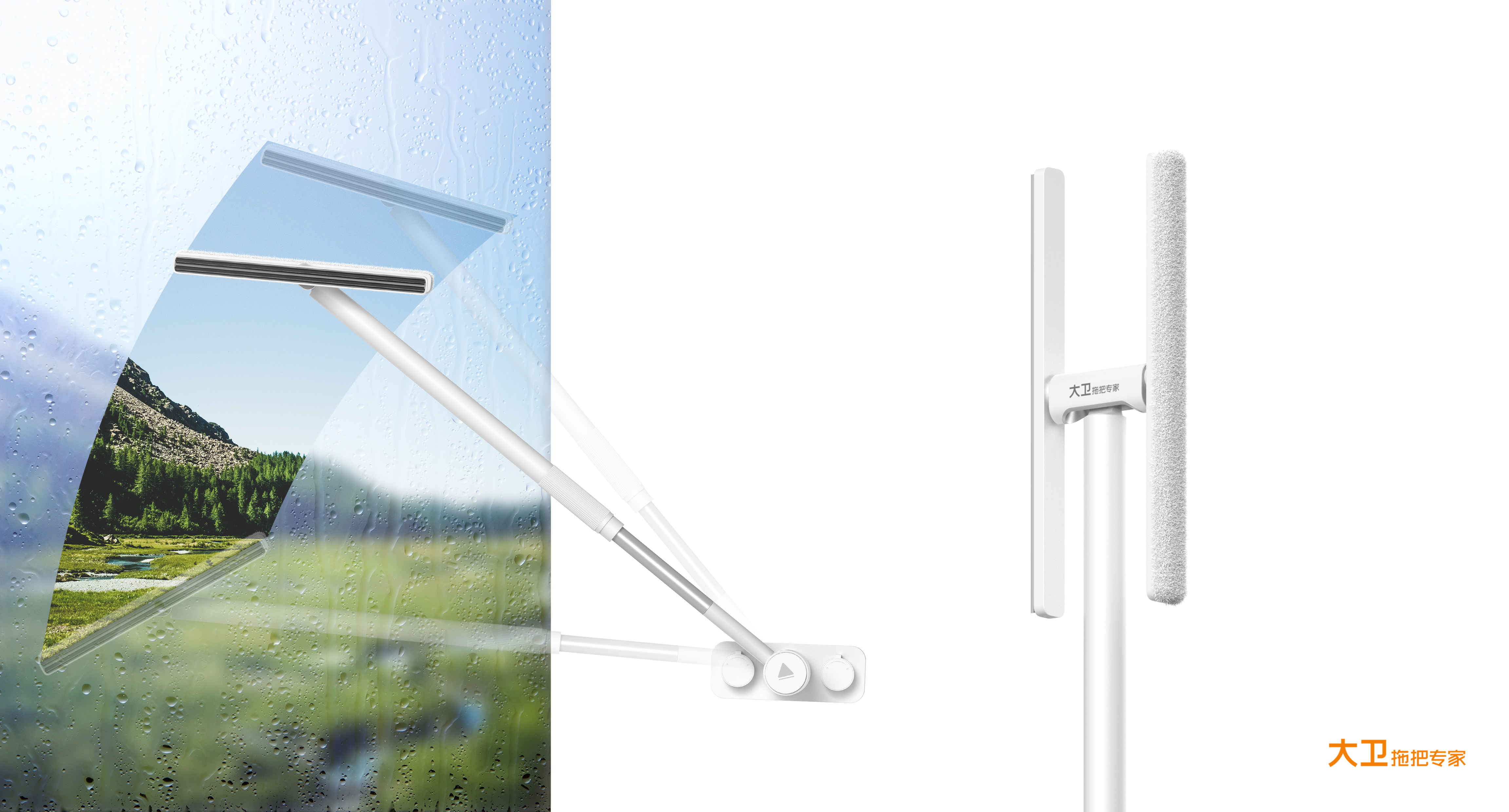 David mop，Home cleaning，Window Wipe，Gu De，GODESIGN，