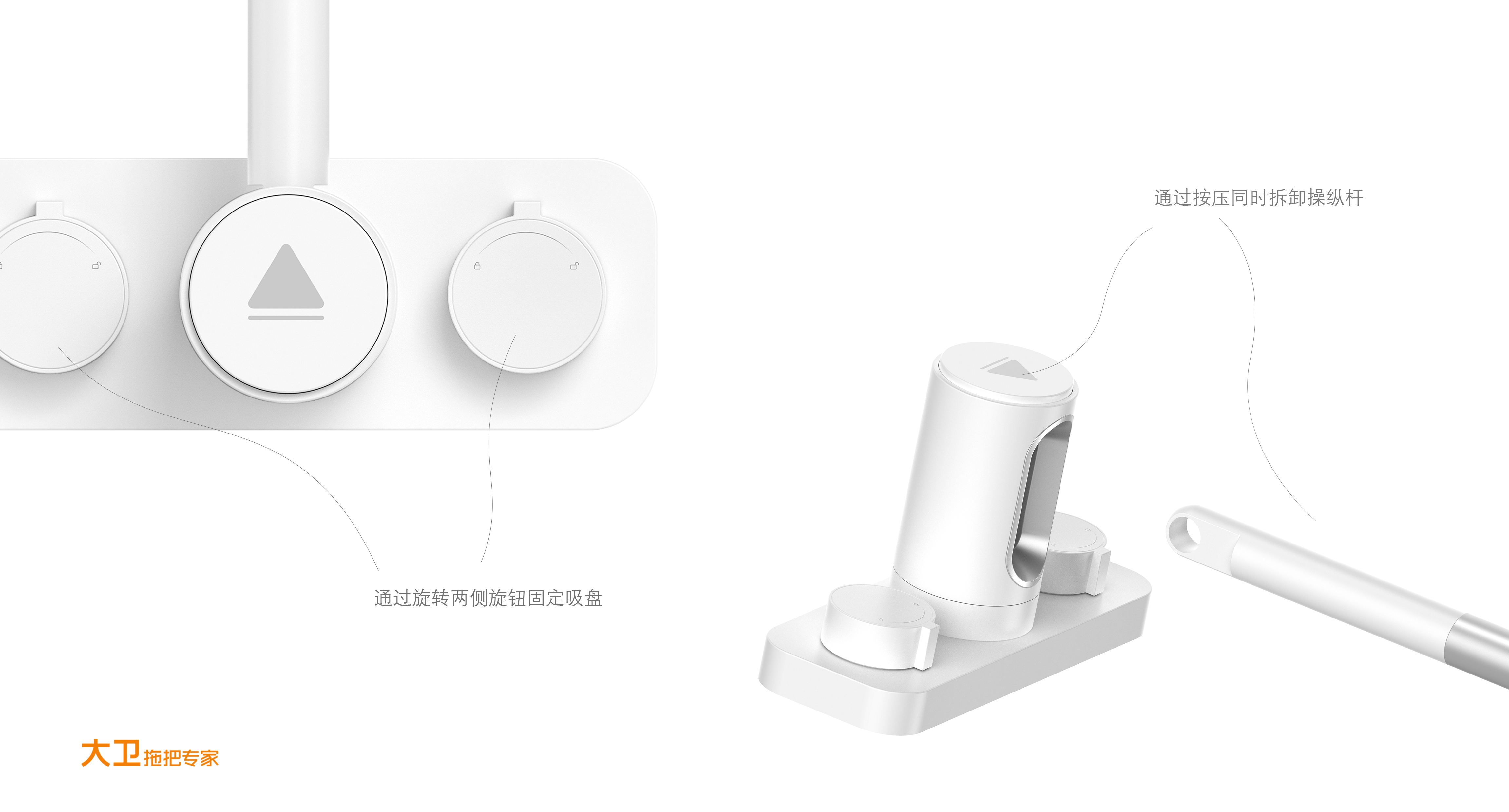 David mop，Home cleaning，Window Wipe，Gu De，GODESIGN，