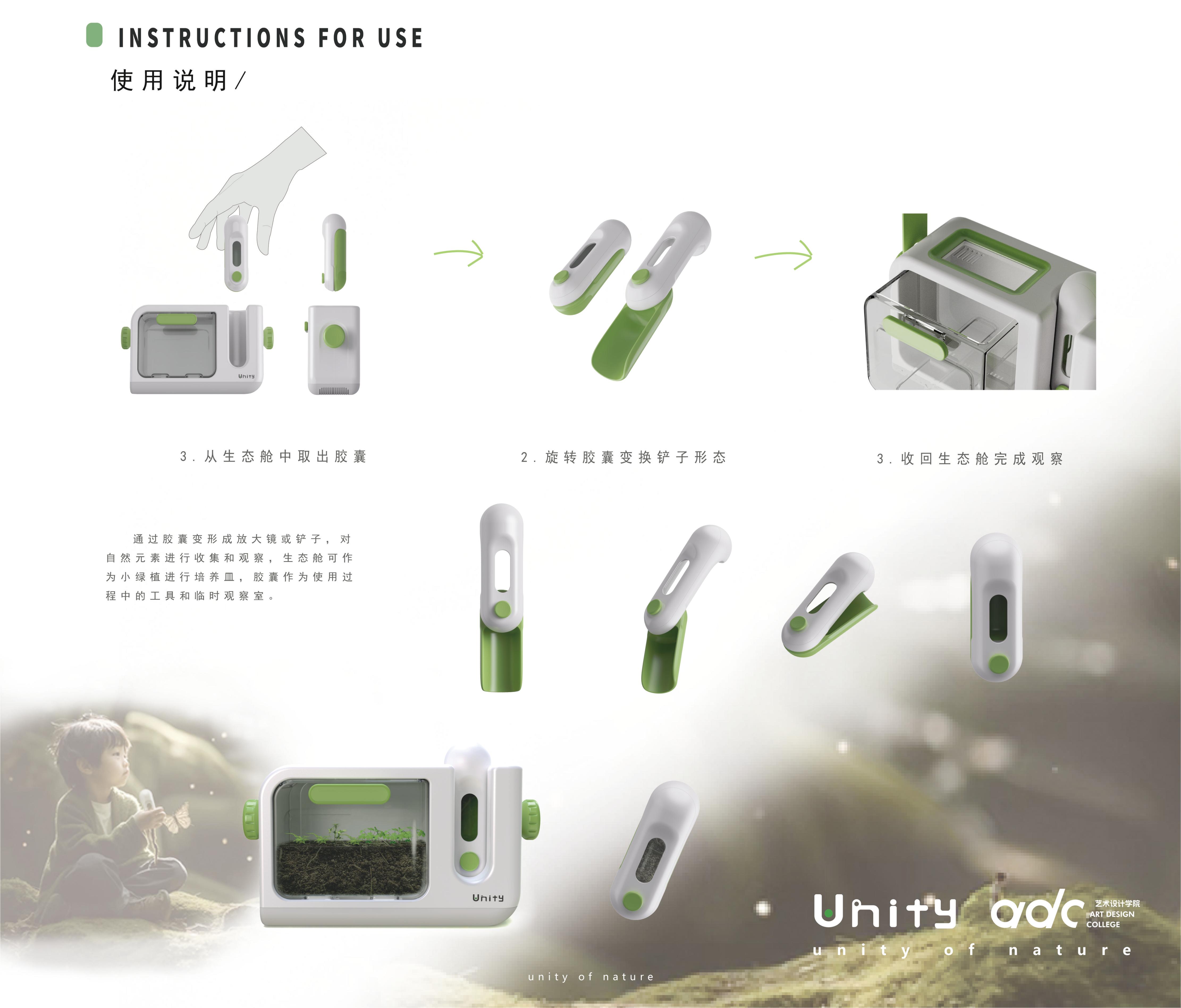 Children's outdoor, nature education，Children's Toys，