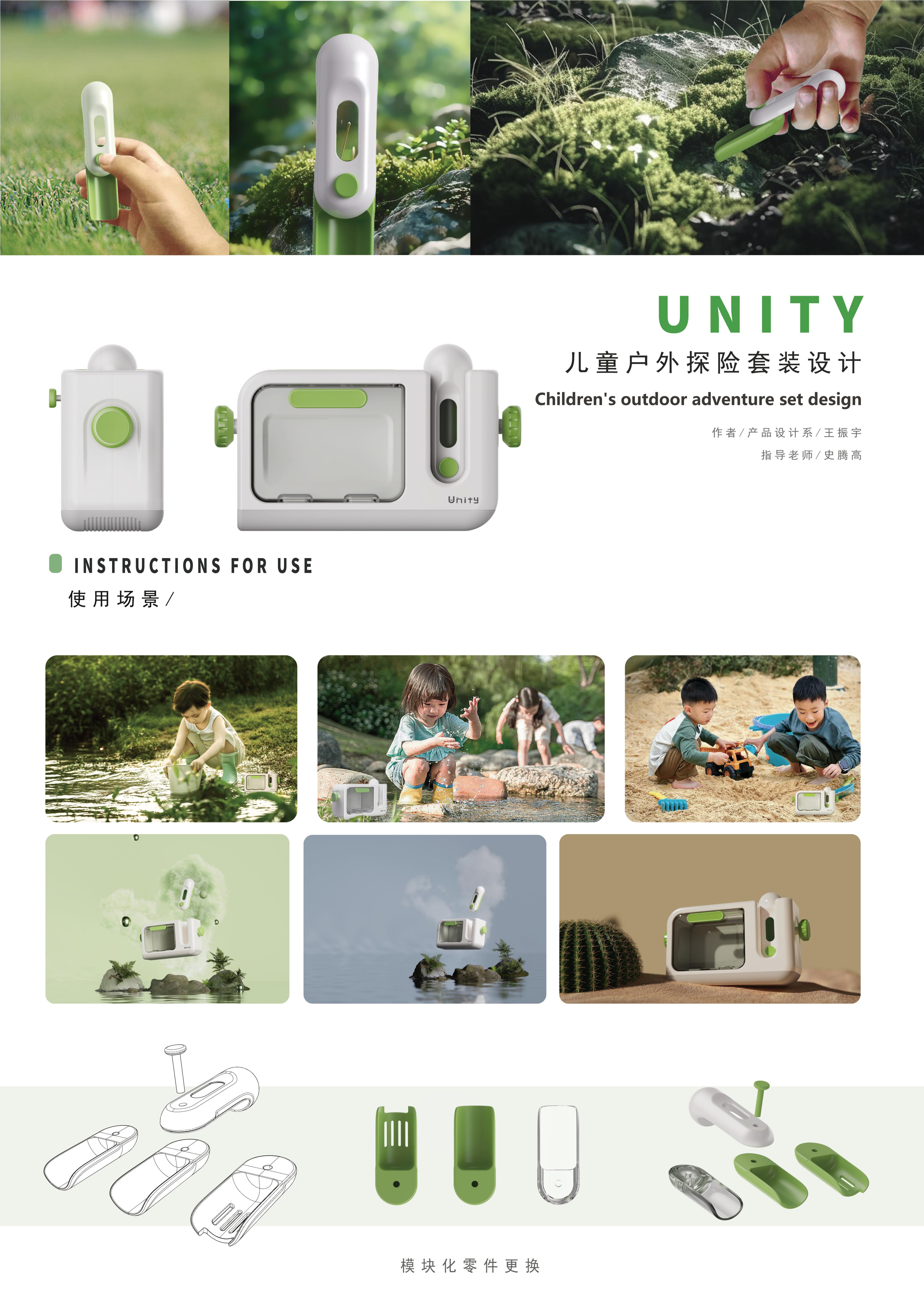 Children's outdoor, nature education，Children's Toys，