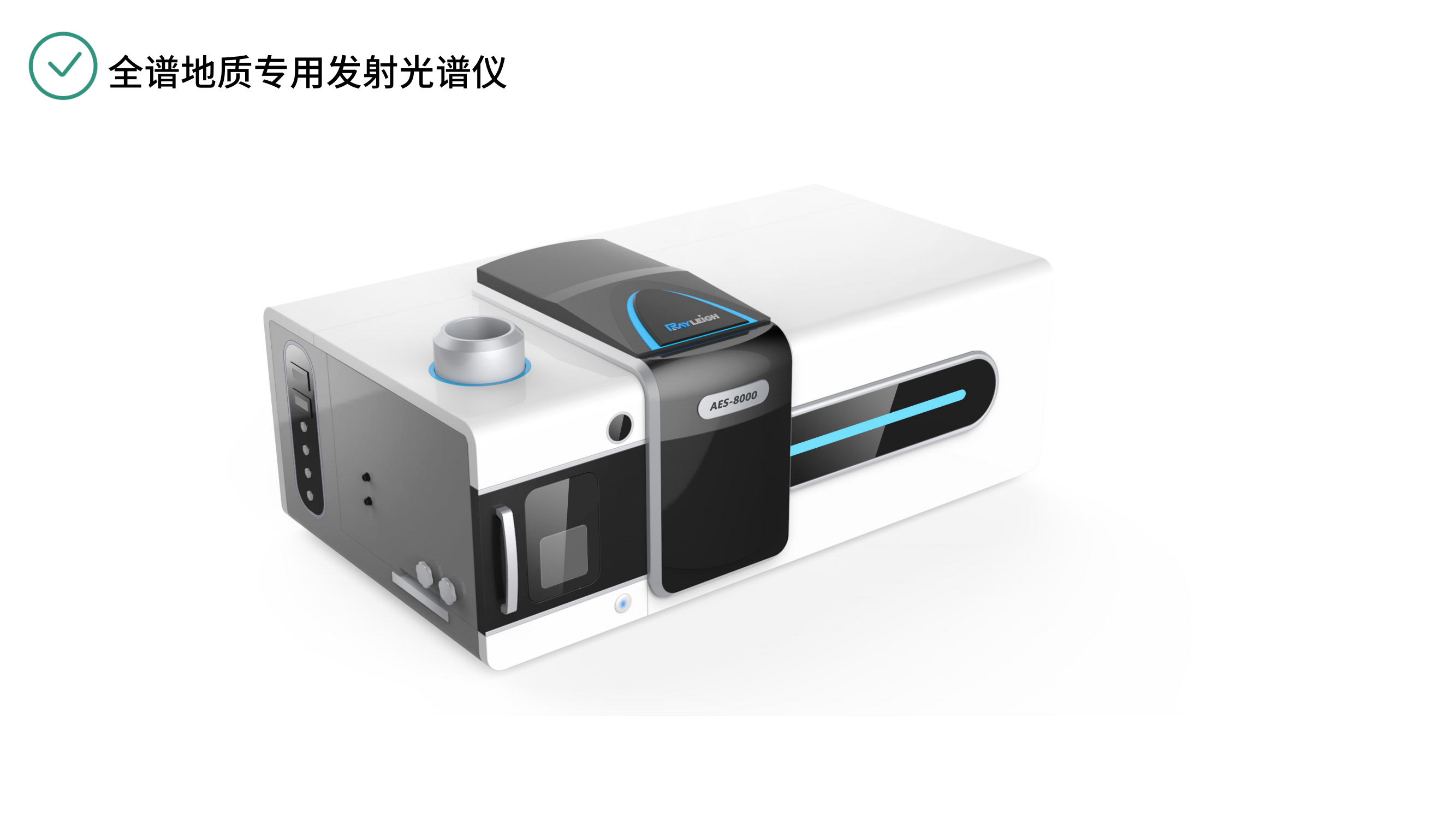 industrial design，Analysis and detection，Food Agriculture，